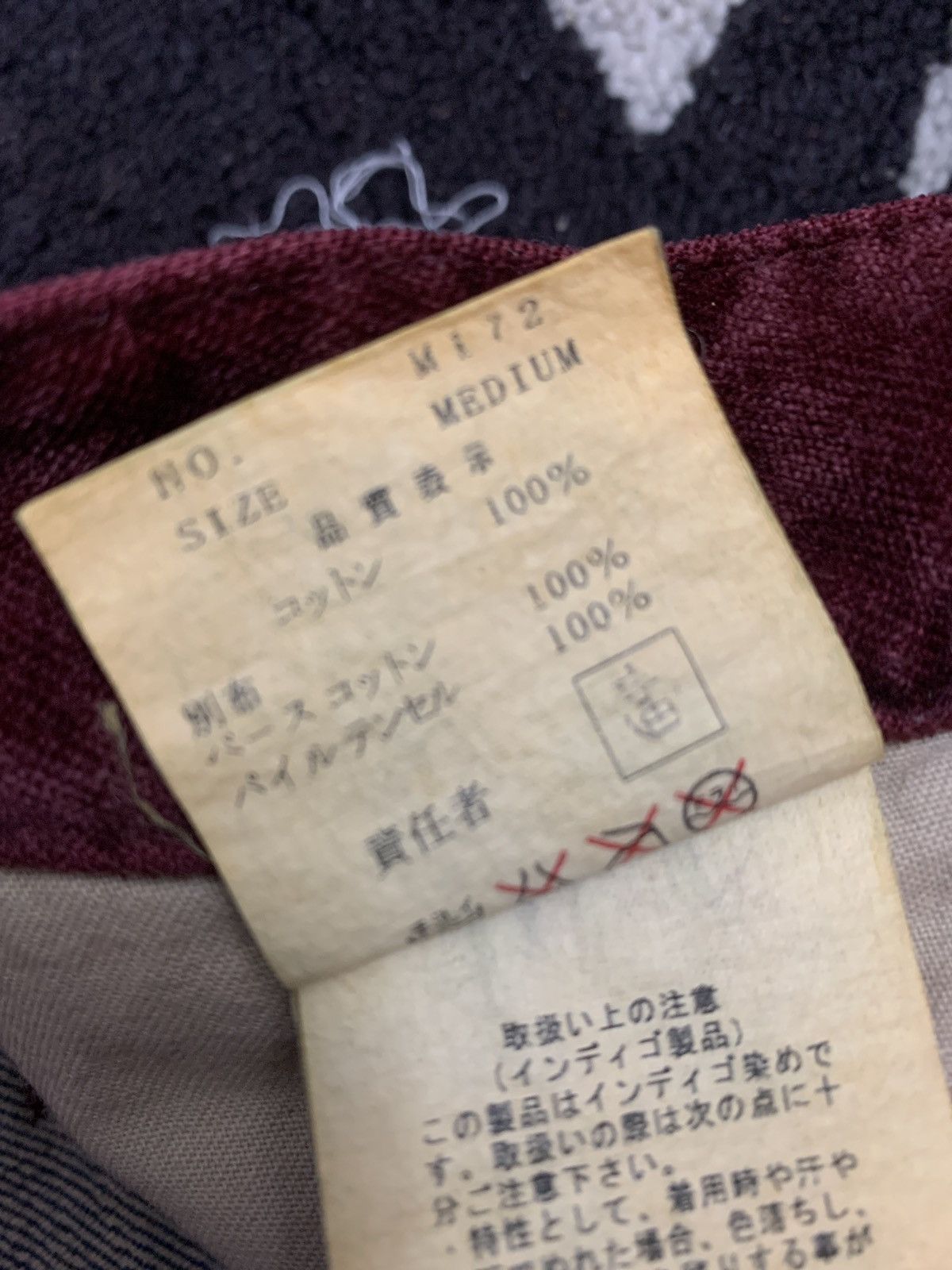 Jun Takahashi Undercover Velvet Destroyed Denim Size US 27 - 7 Thumbnail
