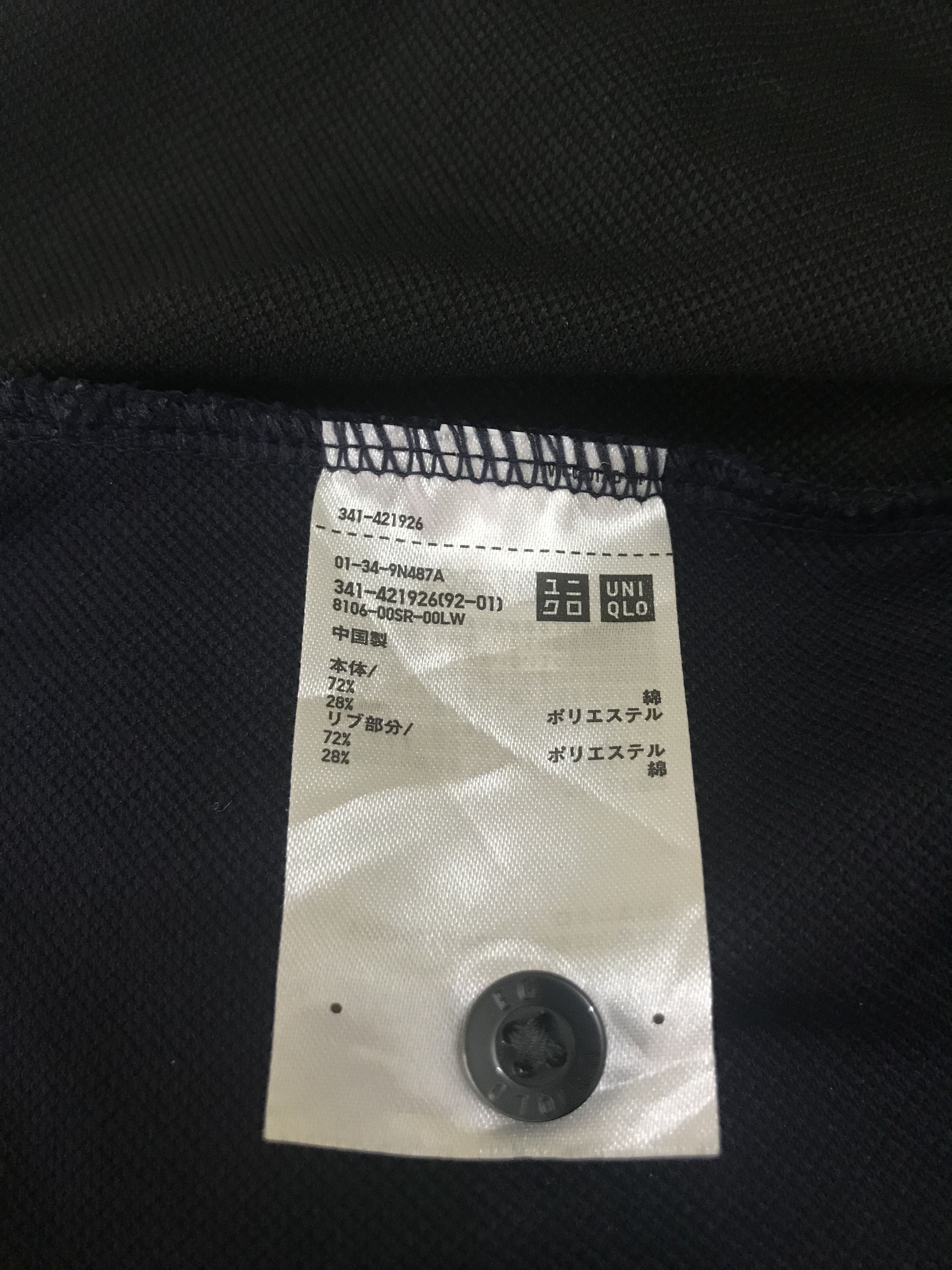 Engineered Garments × Uniqlo Uniqlo Engineered Garments Size US L / EU 52-54 / 3 - 4 Thumbnail