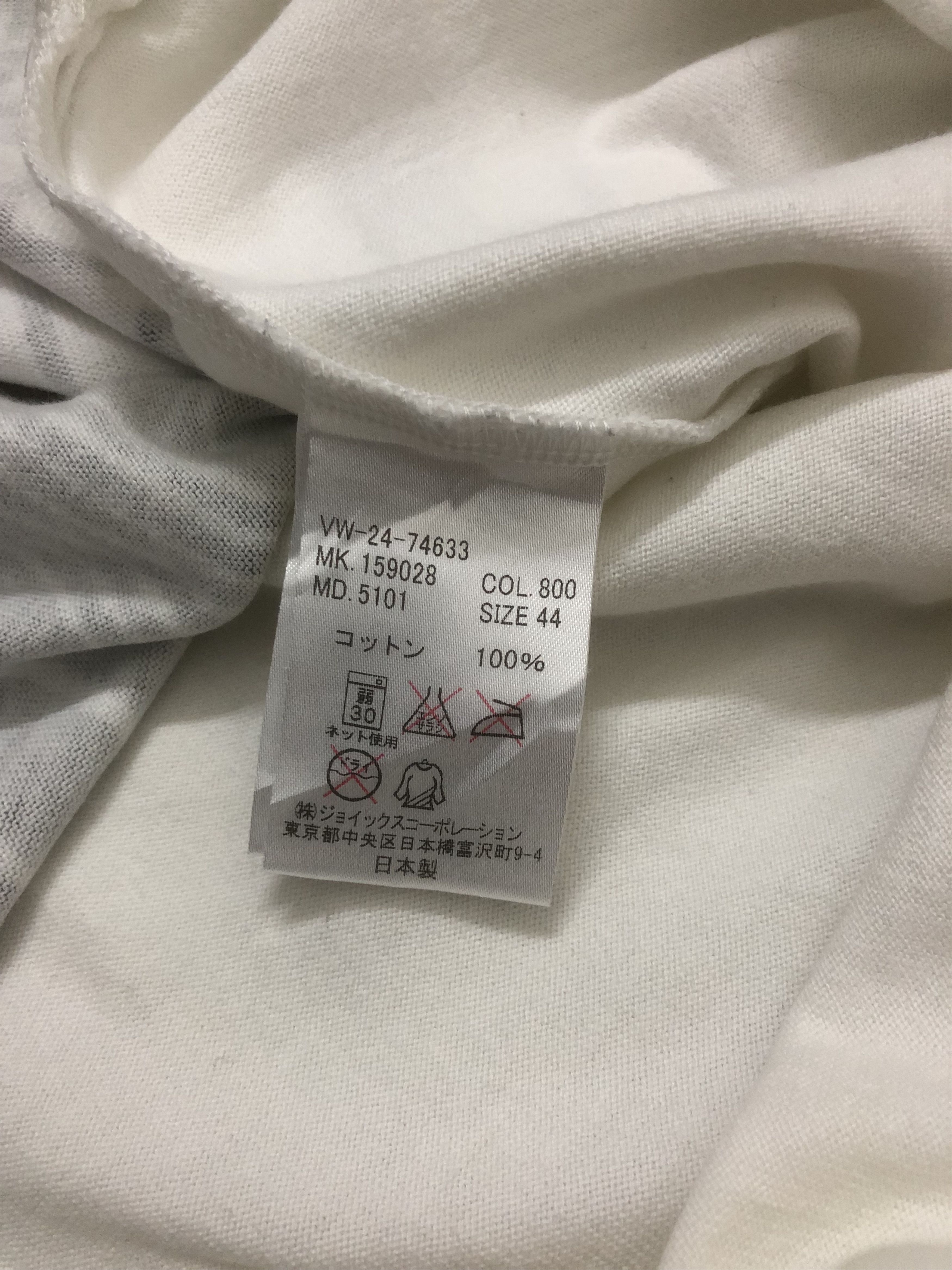 Designer Designer Vivienne Westwood MAN T-shirts Size US S / EU 44-46 / 1 - 5 Thumbnail