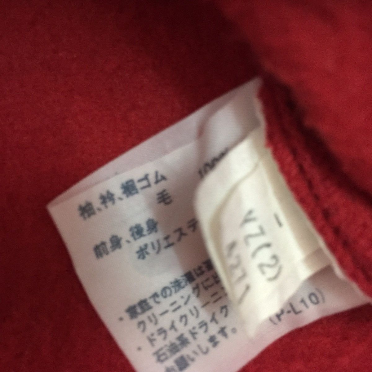 Japanese Brand Zyxon by munsing wear sweater jacket Size US L / EU 52-54 / 3 - 9 Thumbnail