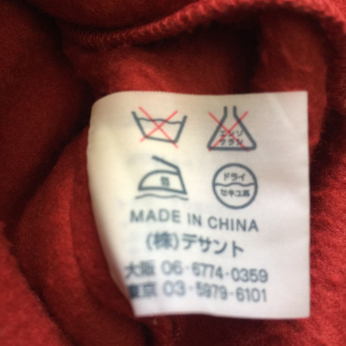 Japanese Brand Zyxon by munsing wear sweater jacket Size US L / EU 52-54 / 3 - 7 Thumbnail
