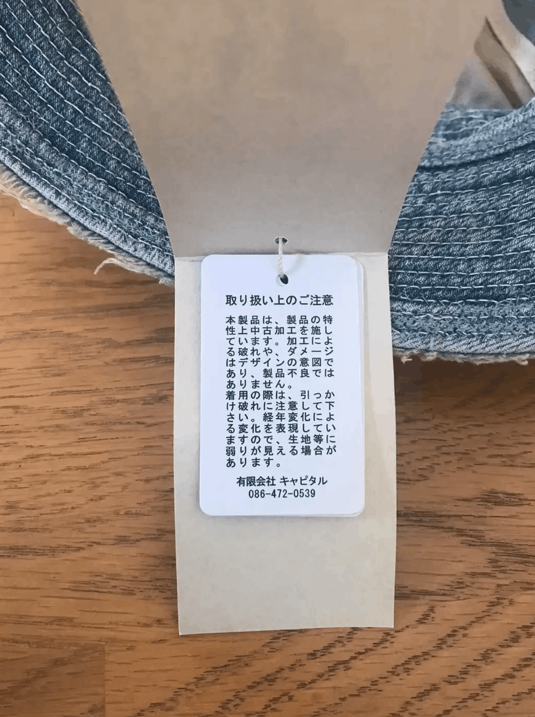 Kapital × Kapital Kountry 11.5oz Denim Old Man And Sea Bucket Hat (Crash Remake). Size ONE SIZE - 23 Thumbnail