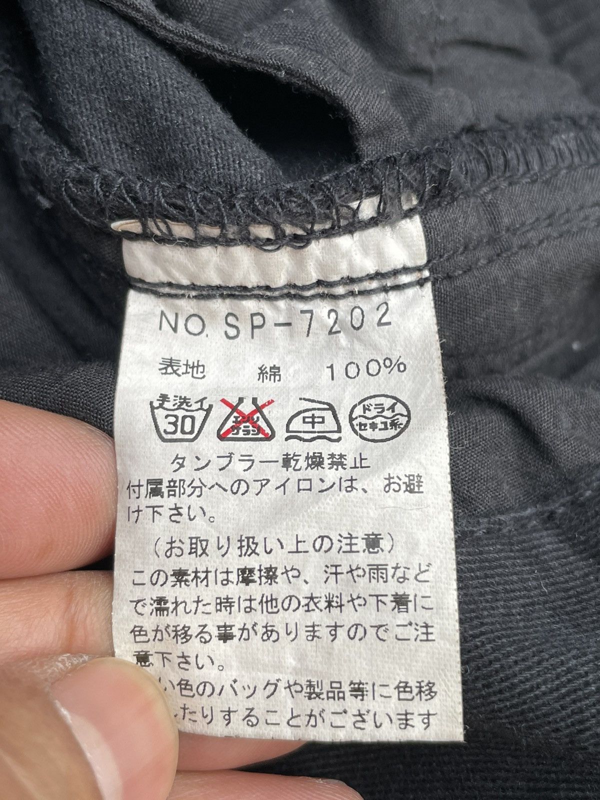 Japanese Brand Crazy Semanticdesign 8 pocket denim Size US 34 / EU 50 - 17 Thumbnail