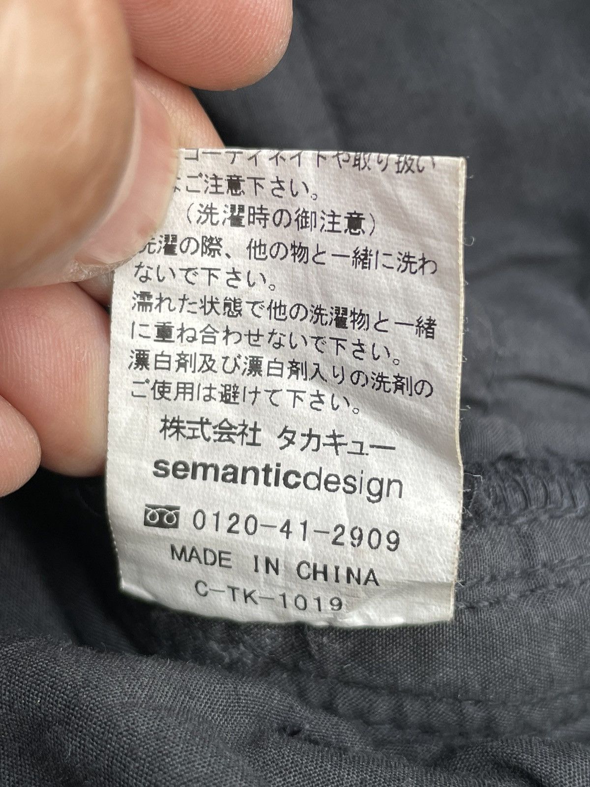 Japanese Brand Crazy Semanticdesign 8 pocket denim Size US 34 / EU 50 - 18 Thumbnail