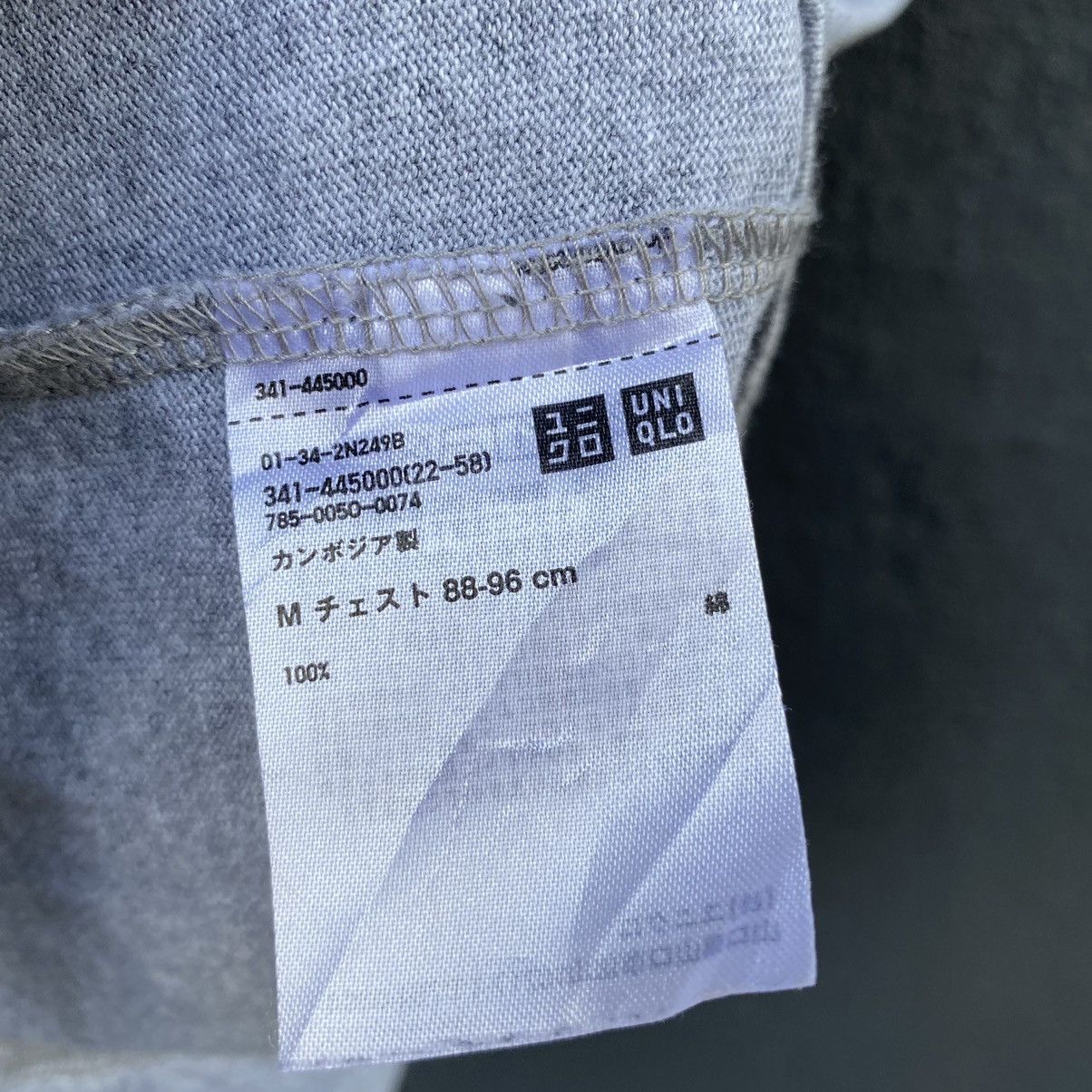 Lemaire × Uniqlo Faded Lemaire x Uniqlo Japanese Brand Tee kk7 Size US M / EU 48-50 / 2 - 4 Thumbnail