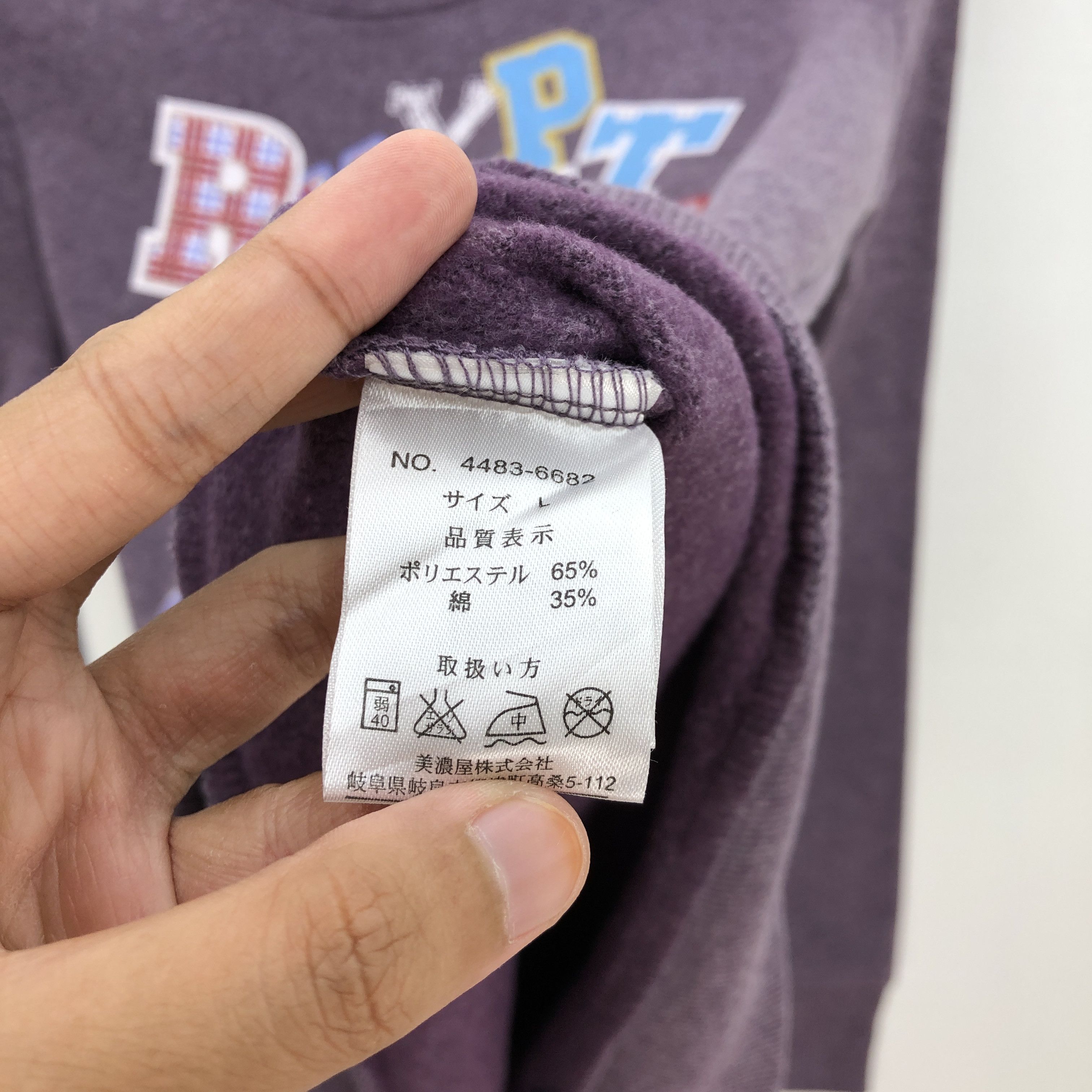 Japanese Brand Smiley Face T Shirt Japanese alike Kapital 56789 Size US S / EU 44-46 / 1 - 5 Thumbnail