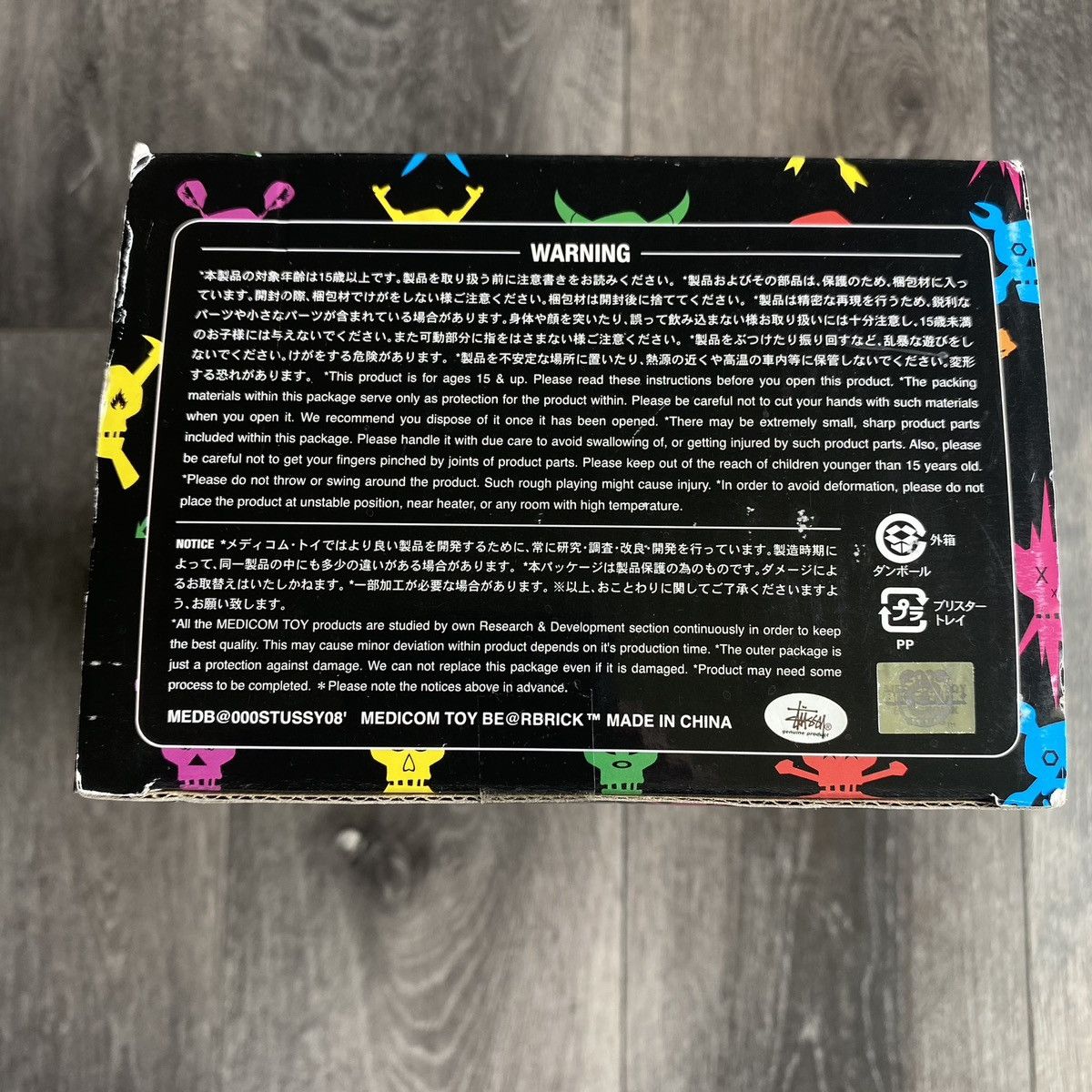 Stussy Stussy x Bearbrick x Futura Medicom 400% Skull Design Rare Size ONE SIZE - 7 Thumbnail