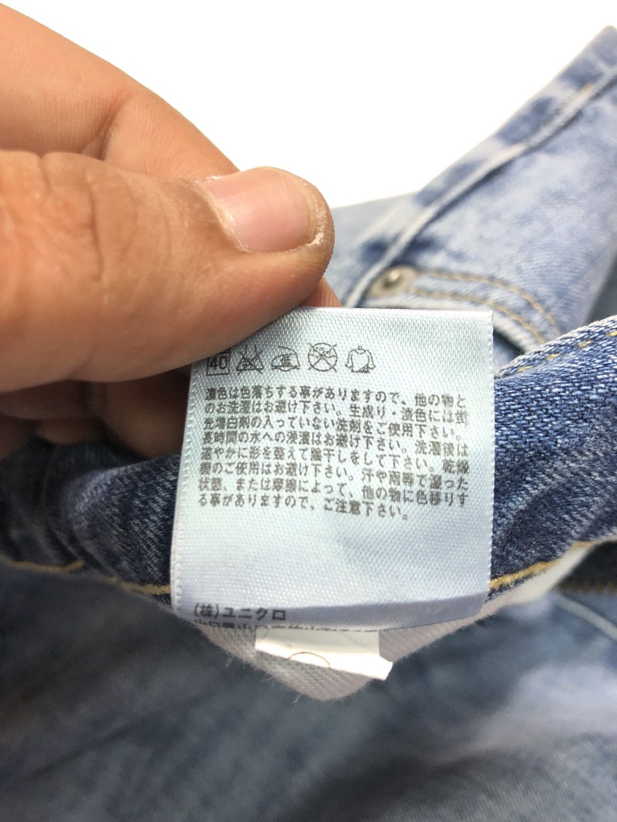 Uniqlo × Vintage VINTAGE UNIQLO SELVEDGE SLIM STRAIGHT BLUE WASH DENIM Size US 28 / EU 44 - 8 Thumbnail