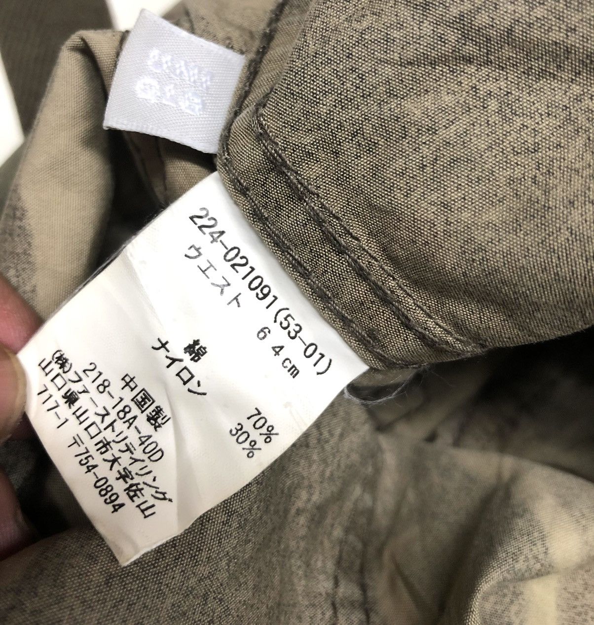 Uniqlo × Vintage VINTAGE UNIQLO CAMO TACTICAL BONDAGE CARGO MULTI POCKET Size US 31 - 12 Thumbnail