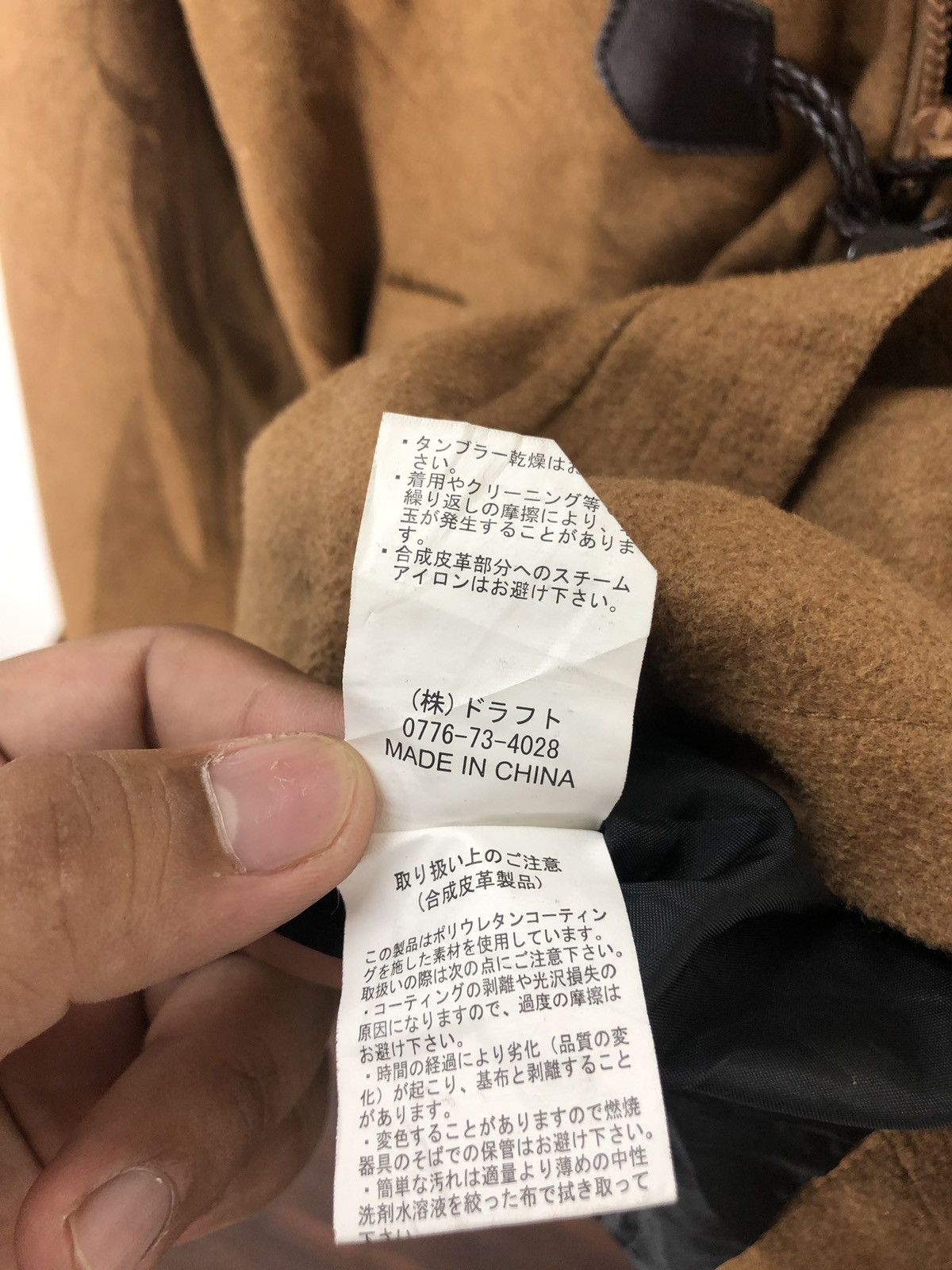 Designer Near Brand Jacket Fashion Week Size US XL / EU 56 / 4 - 12 Thumbnail