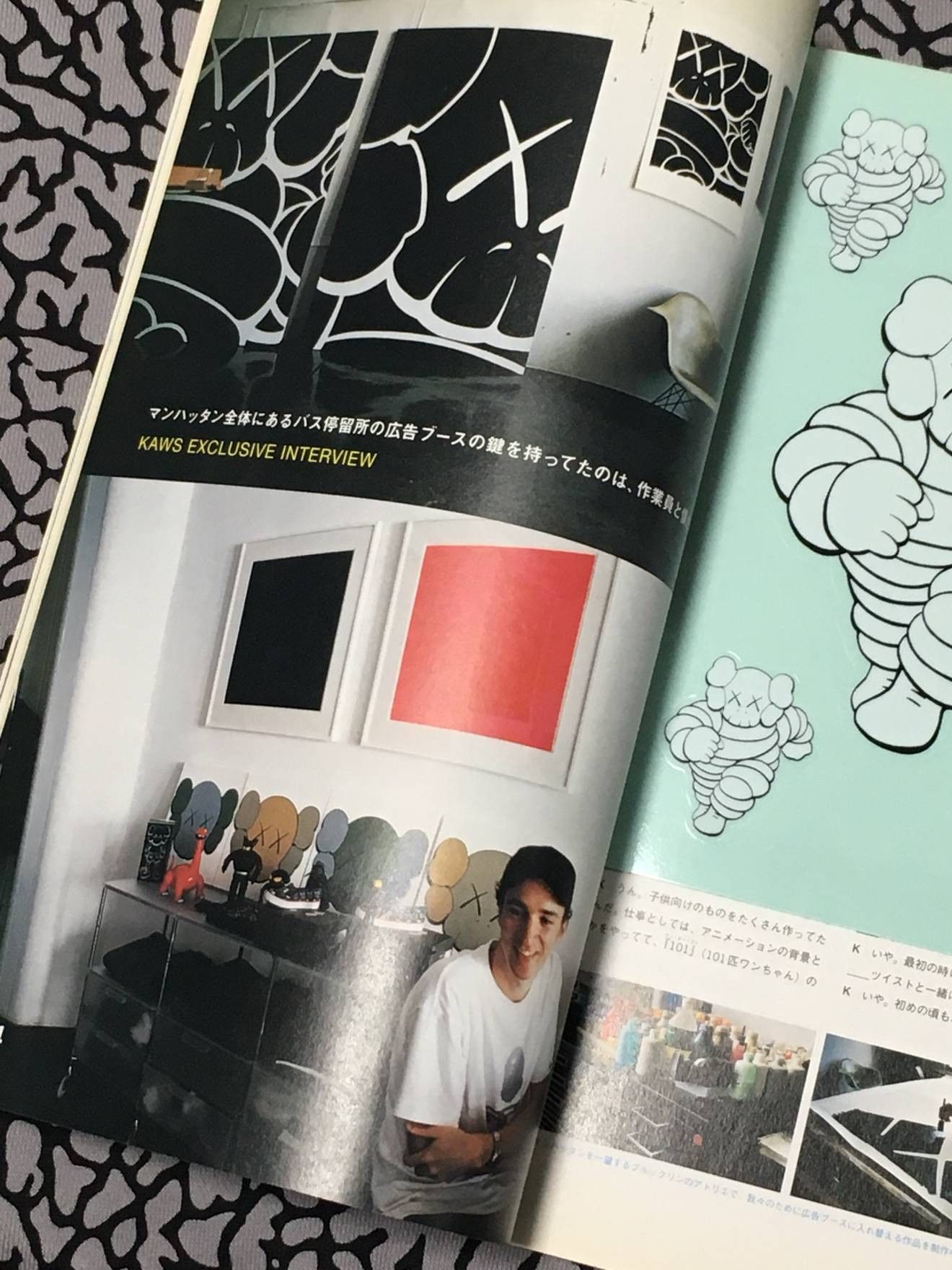 Kaws KAWS CHUM 2000 Sticker Sheet RELAX MAGAZINE Japan Size ONE SIZE - 3 Thumbnail
