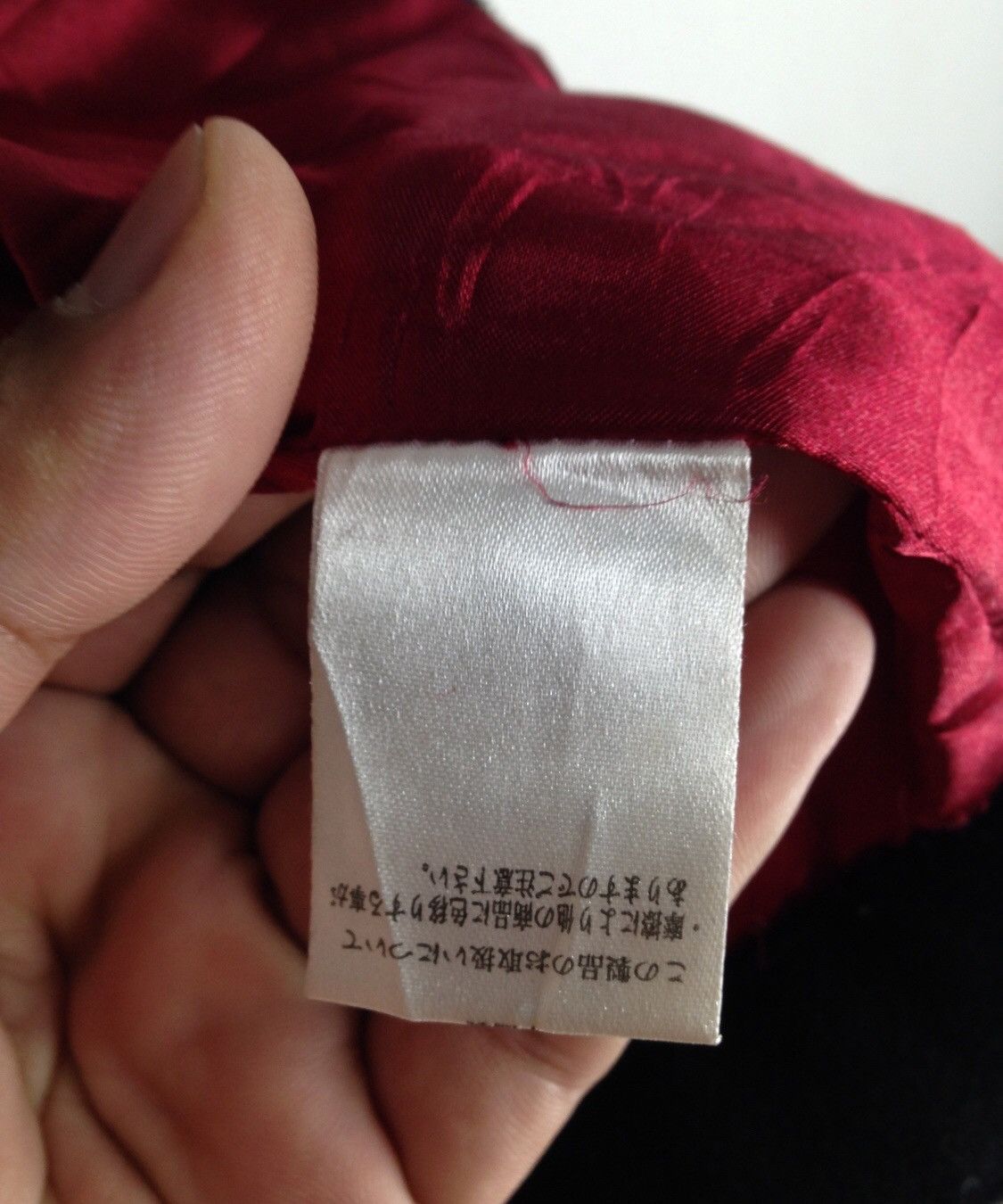Designer × Japanese Brand Japanese Brand Designer M.C.D MORE CORE DIVISION Punk Rock Size US M / EU 48-50 / 2 - 12 Thumbnail
