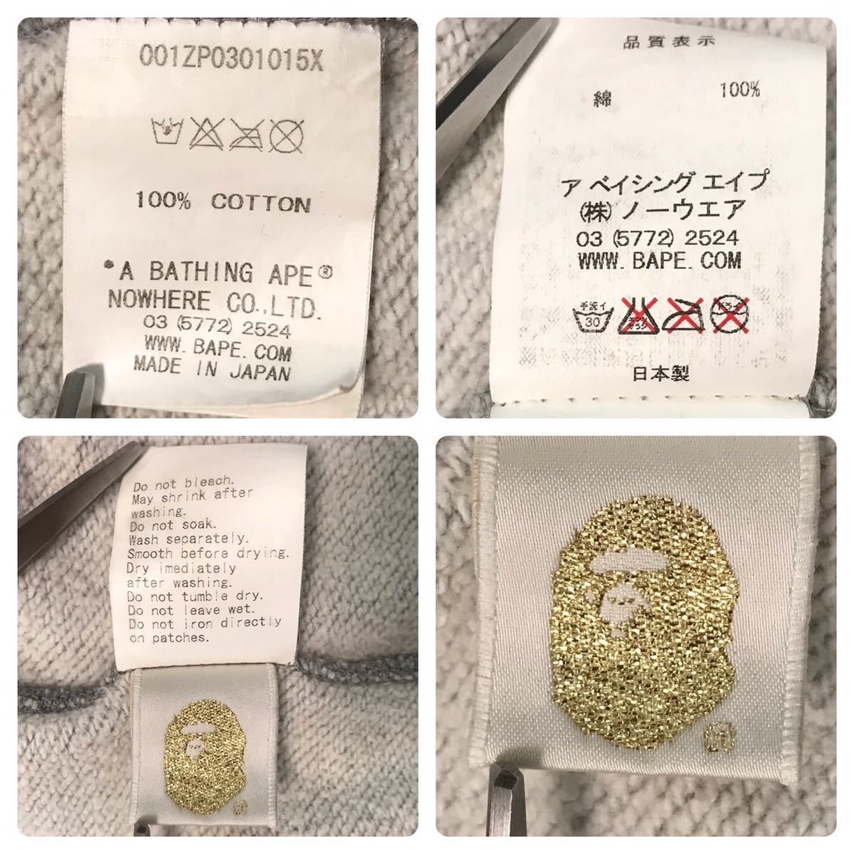Bape BAPE Shark full zip hoodie Vest Gray PONR Size US S / EU 44-46 / 1 - 7 Thumbnail