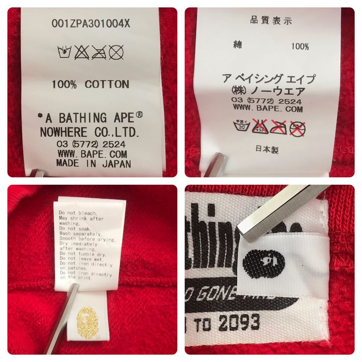 Bape BAPE American Shark full zip hoodie Red Size US S / EU 44-46 / 1 - 9 Thumbnail