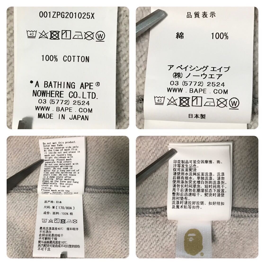 Bape BAPE Monogram BAPE logo full zip hoodie gray Size US M / EU 48-50 / 2 - 7 Thumbnail