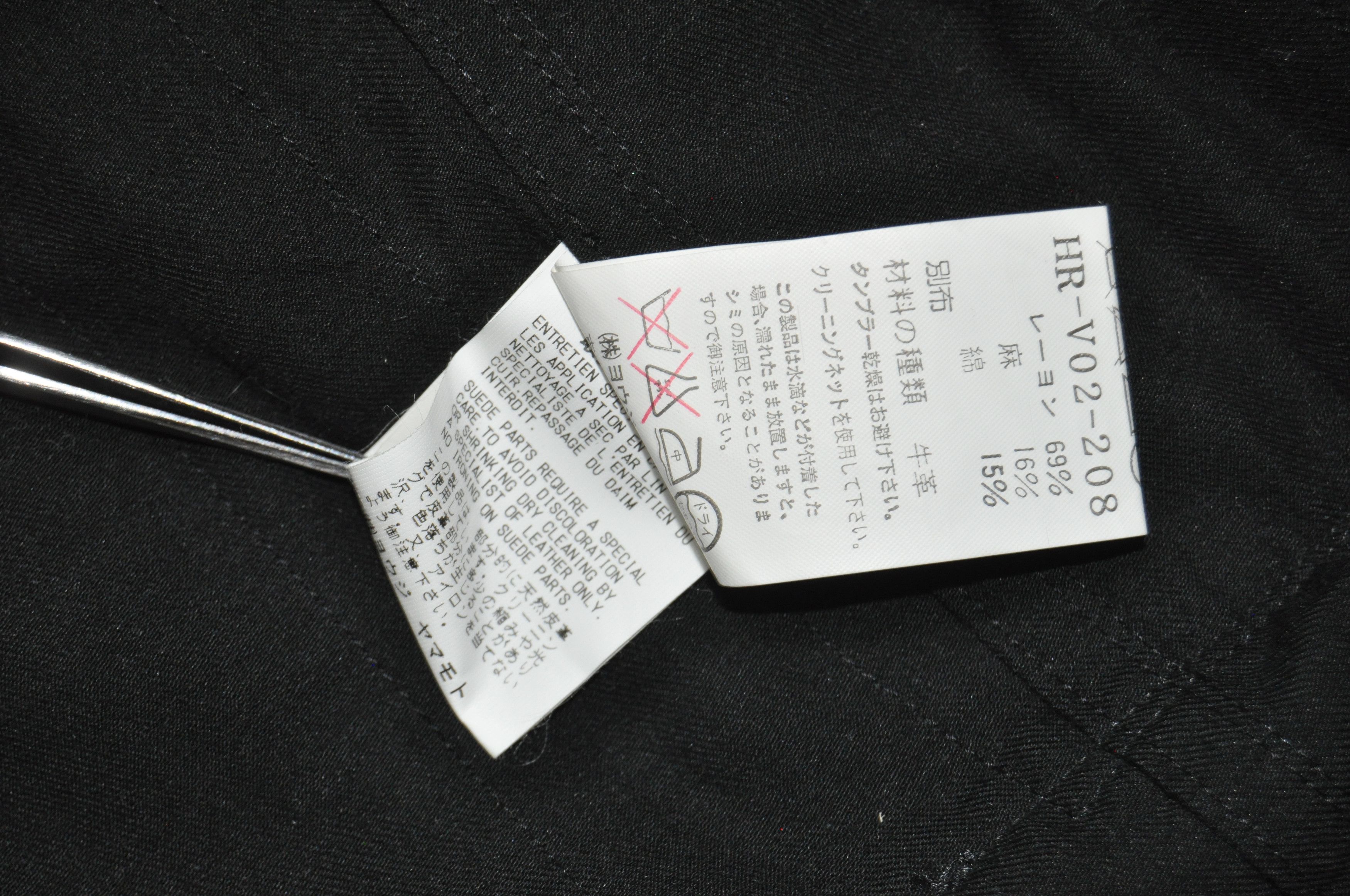 Yohji Yamamoto Yohji Yamamoto - S/S 06 - Cargo Waistcoat Size US L / EU 52-54 / 3 - 13 Thumbnail