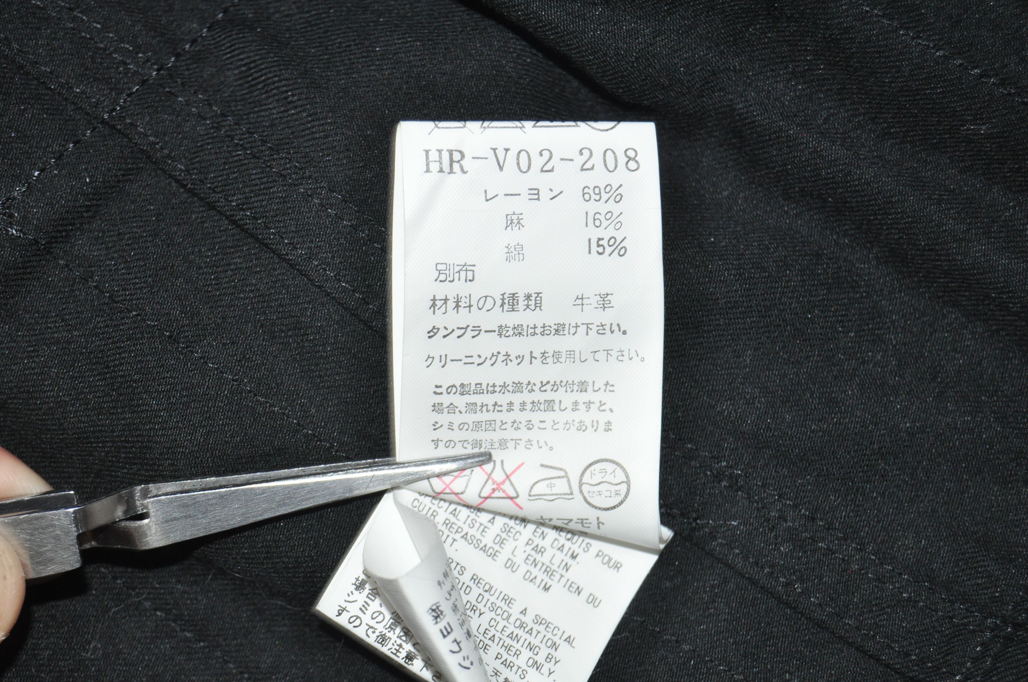 Yohji Yamamoto Yohji Yamamoto - S/S 06 - Cargo Waistcoat Size US L / EU 52-54 / 3 - 12 Thumbnail