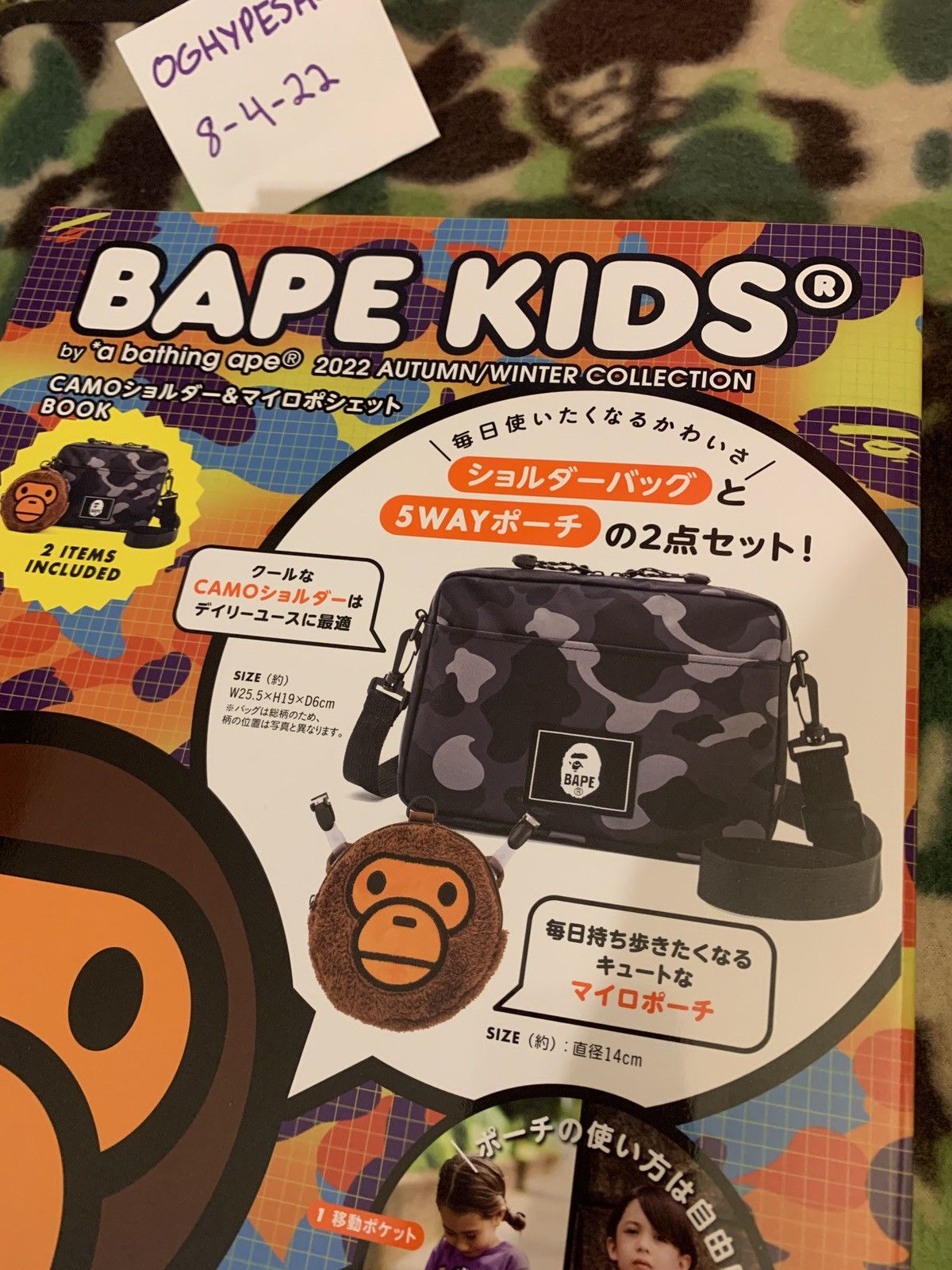 Bape Bape Milo Shoulder Bag Size ONE SIZE - 3 Thumbnail