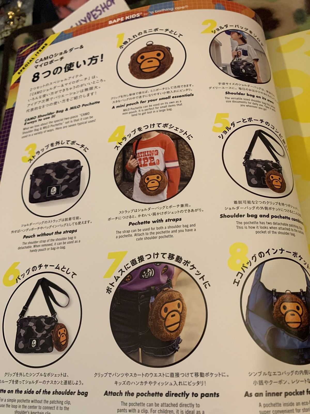 Bape Bape Milo Shoulder Bag Size ONE SIZE - 4 Thumbnail