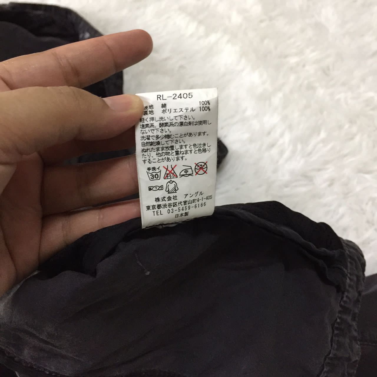 Japanese Brand Rip Van Winkle Japan jacket Size US M / EU 48-50 / 2 - 8 Thumbnail