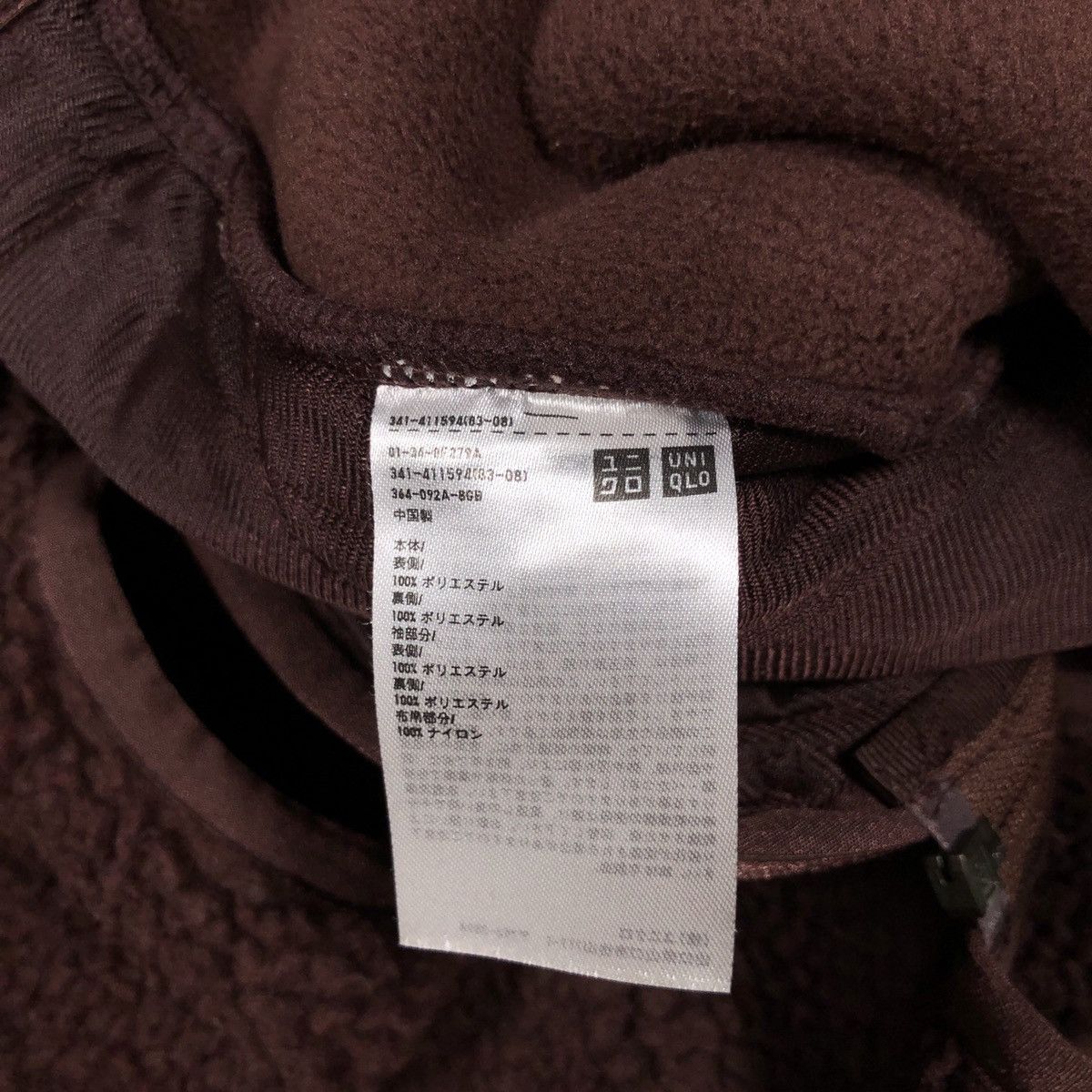 Christophe Lemaire × Lemaire × Uniqlo Christophe Lemaire x Uniqlo Fleece Jacket Size US L / EU 52-54 / 3 - 10 Thumbnail