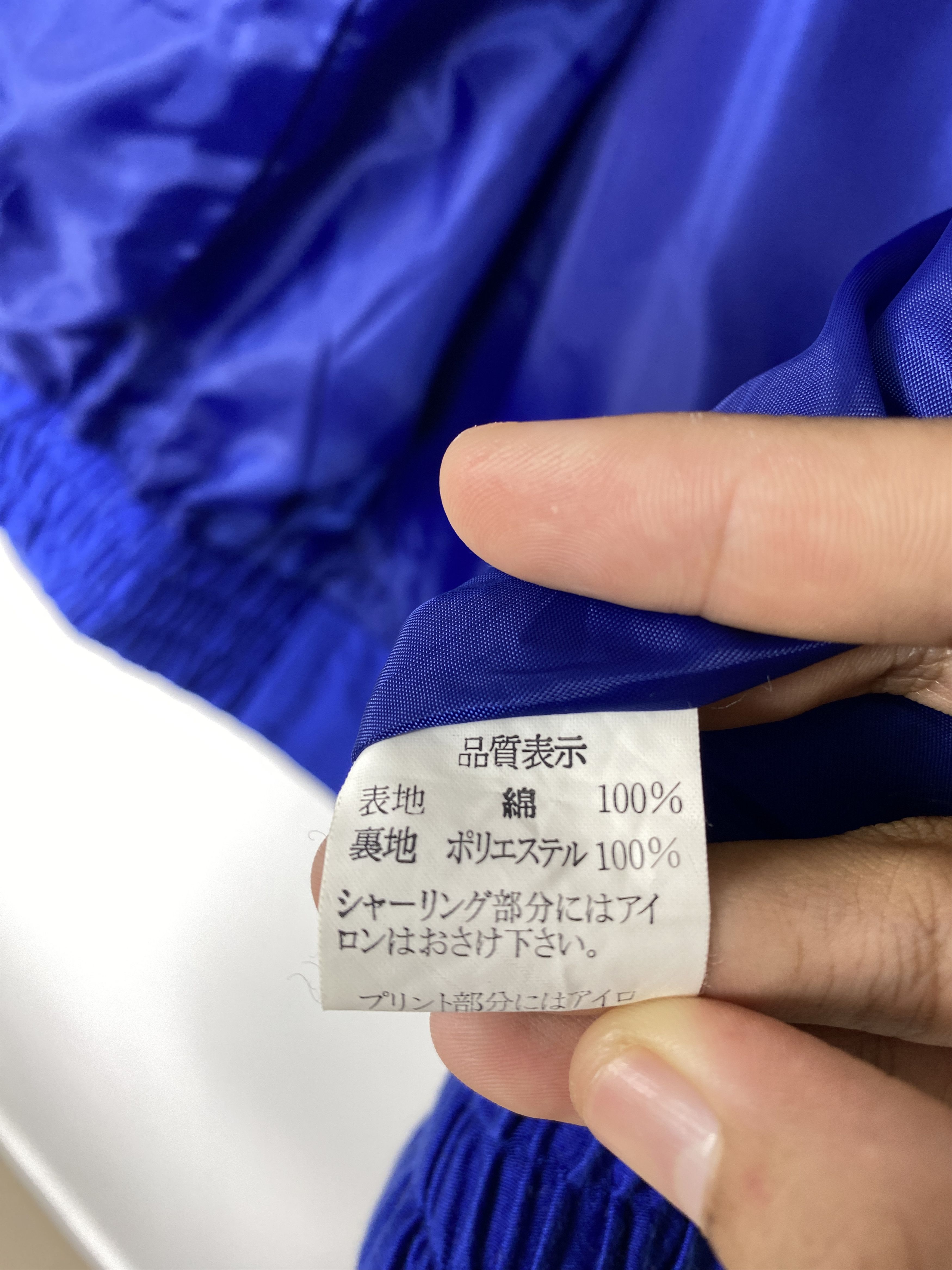 Honda Vintage Ajinomoto Honda Racing Moto Jacket J1562 Size US M / EU 48-50 / 2 - 10 Thumbnail