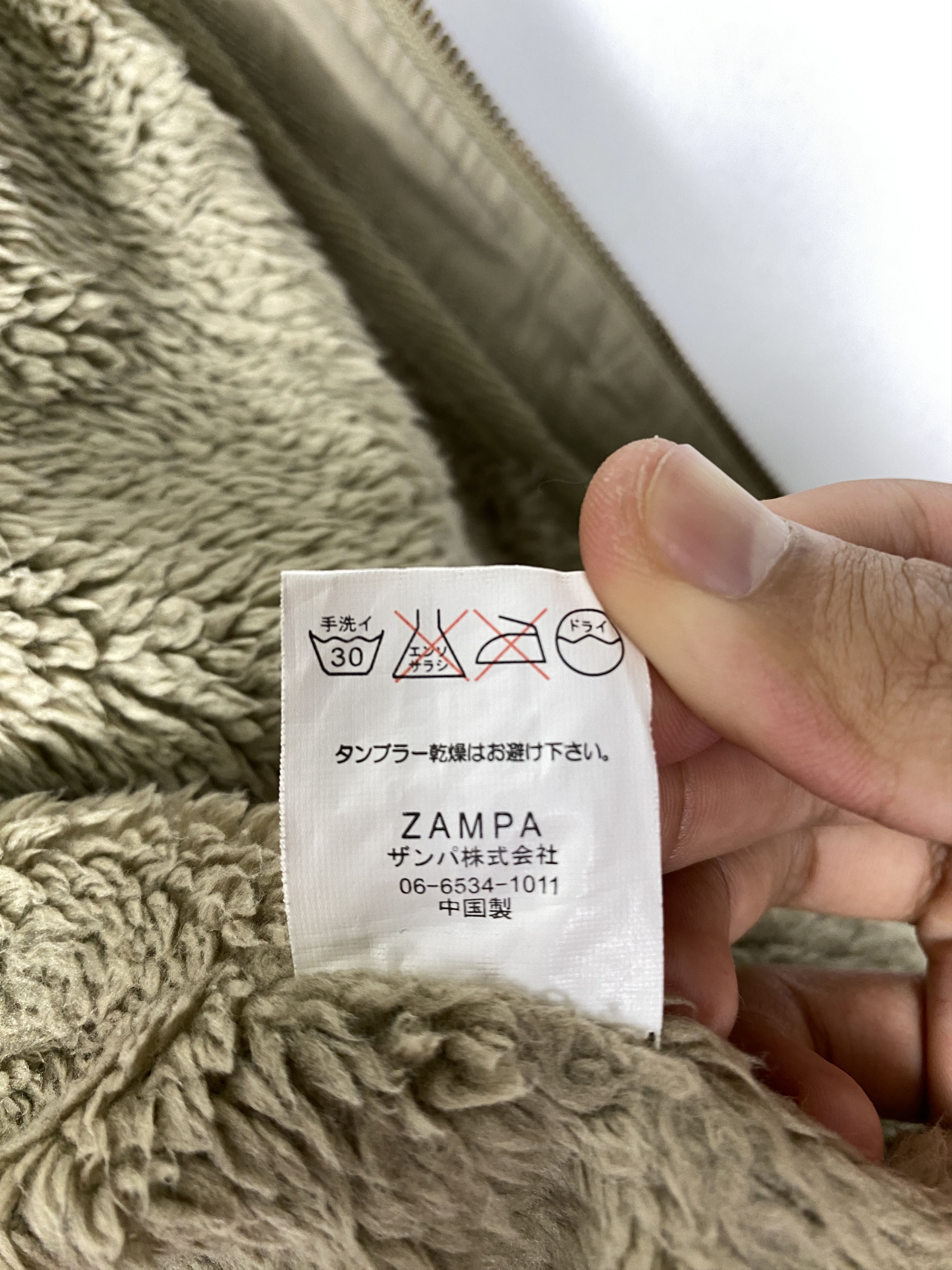 Japanese Brand Vintage Zampa Hoodie Sherpa Lining Parkas Jacket J1566 Size US S / EU 44-46 / 1 - 10 Thumbnail