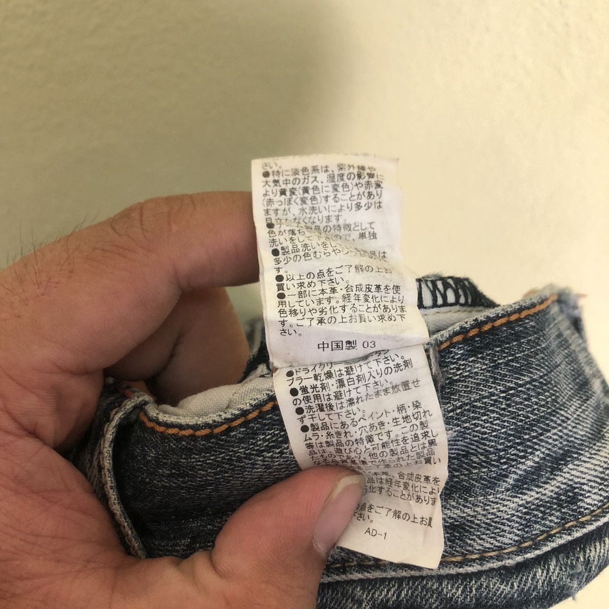 Japanese Brand Distressed Denim Semantic With Snake Pocket Size US 34 / EU 50 - 16 Thumbnail