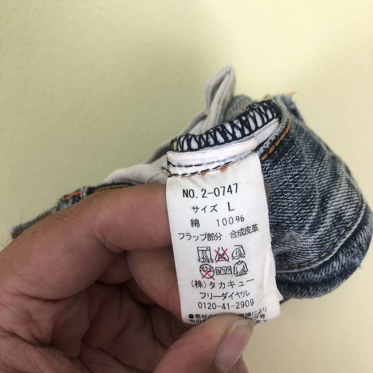 Japanese Brand Distressed Denim Semantic With Snake Pocket Size US 34 / EU 50 - 15 Thumbnail