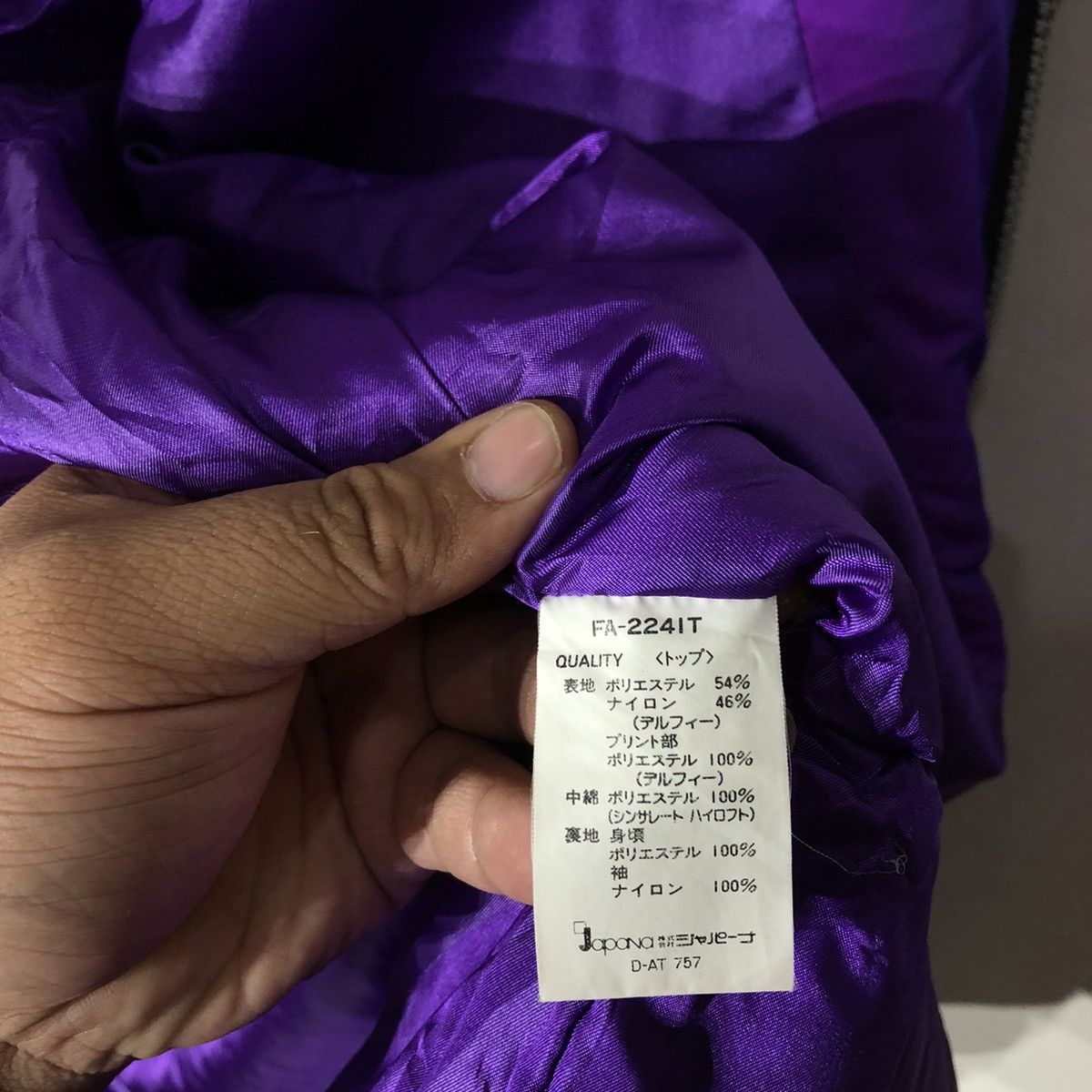 Japanese Brand FABLICE CHAMPION TEAM SKI JACKET RARE COLOUR KANYE STYLE Size US L / EU 52-54 / 3 - 14 Thumbnail