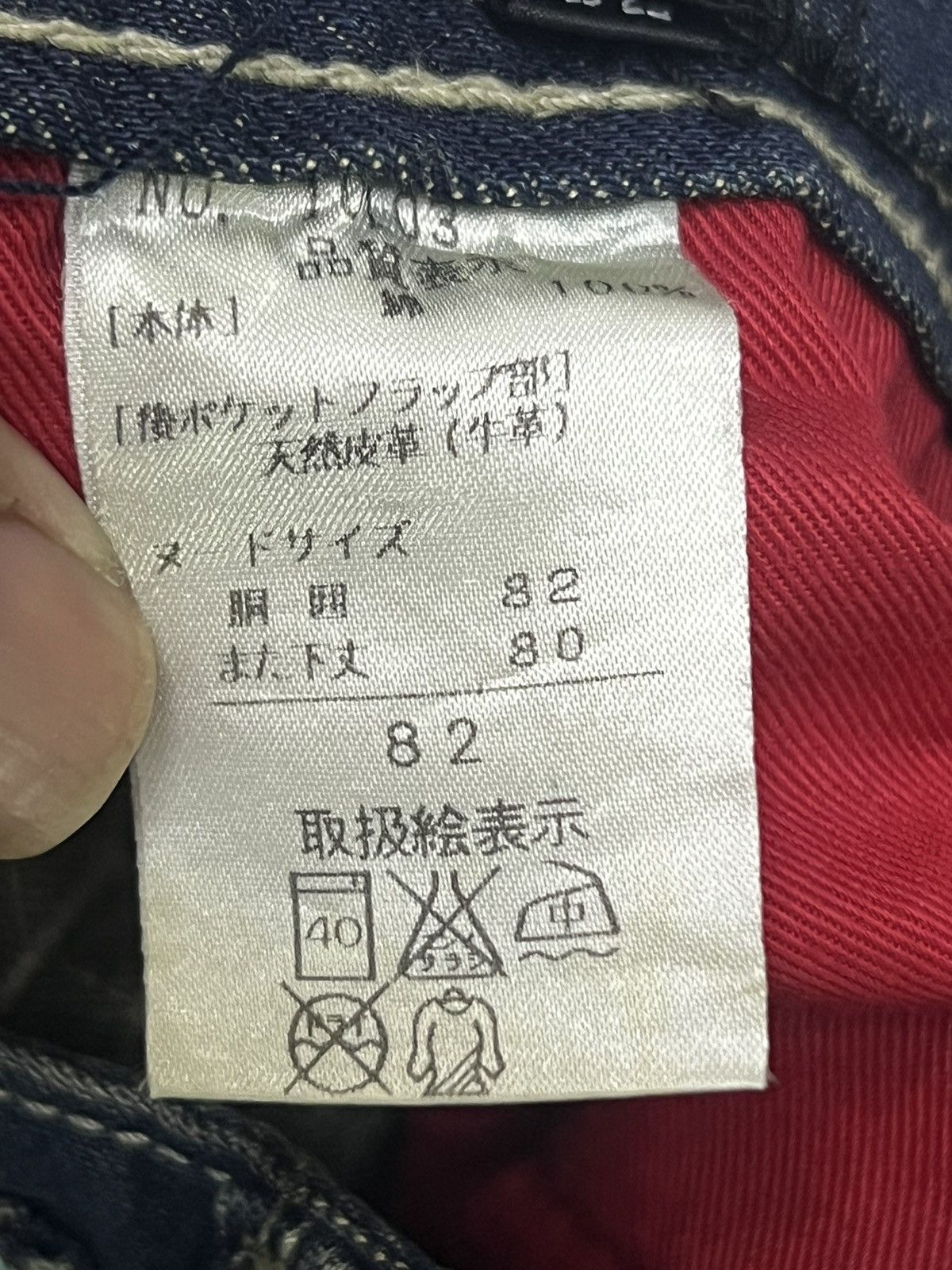 Japanese Brand × Vintage Vintage Perfection State of South Size US 32 / EU 48 - 10 Thumbnail