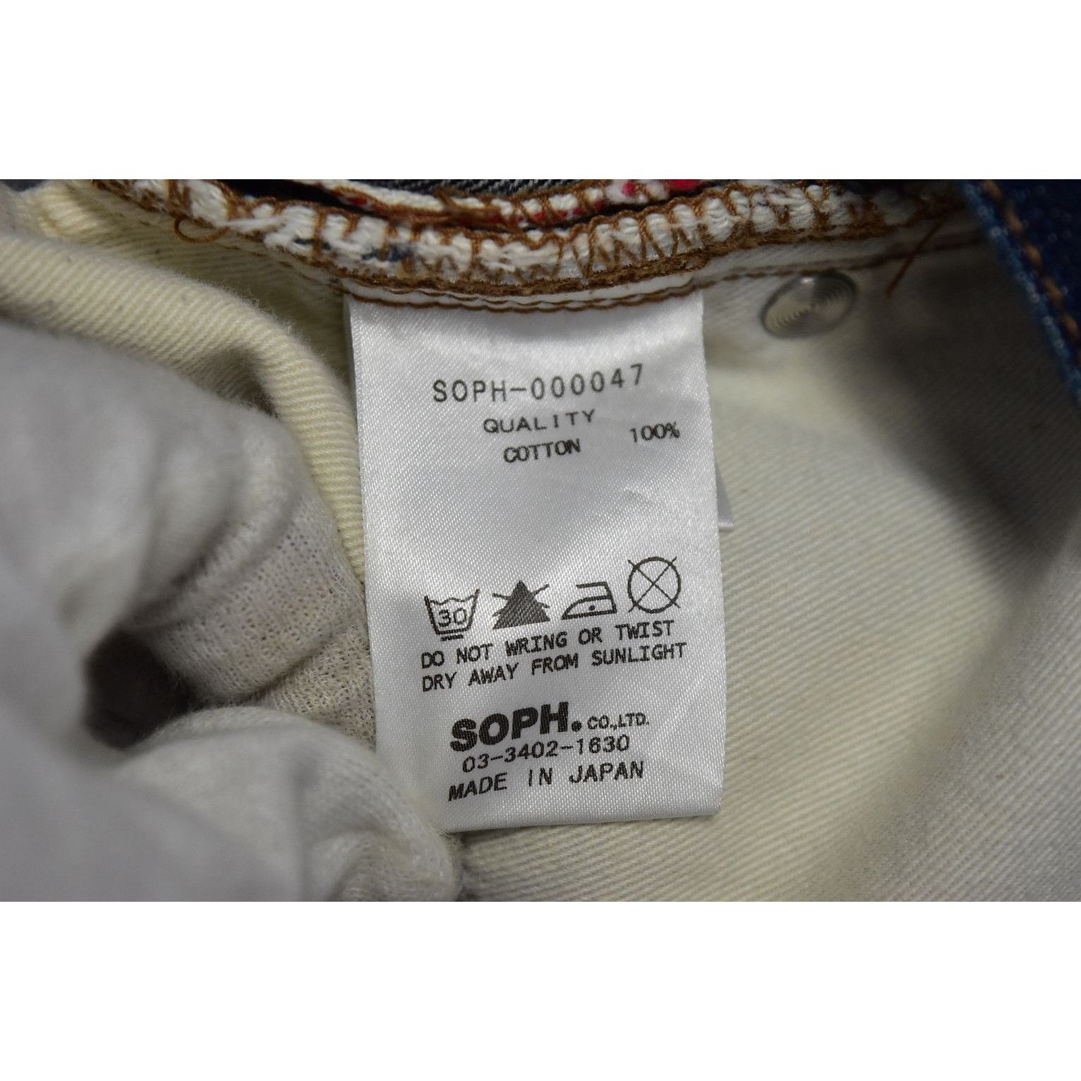 F.C.R.B × Sophnet. × uniform experiment standard denim pants 29228 - 866 50 Size US 29 - 5 Thumbnail