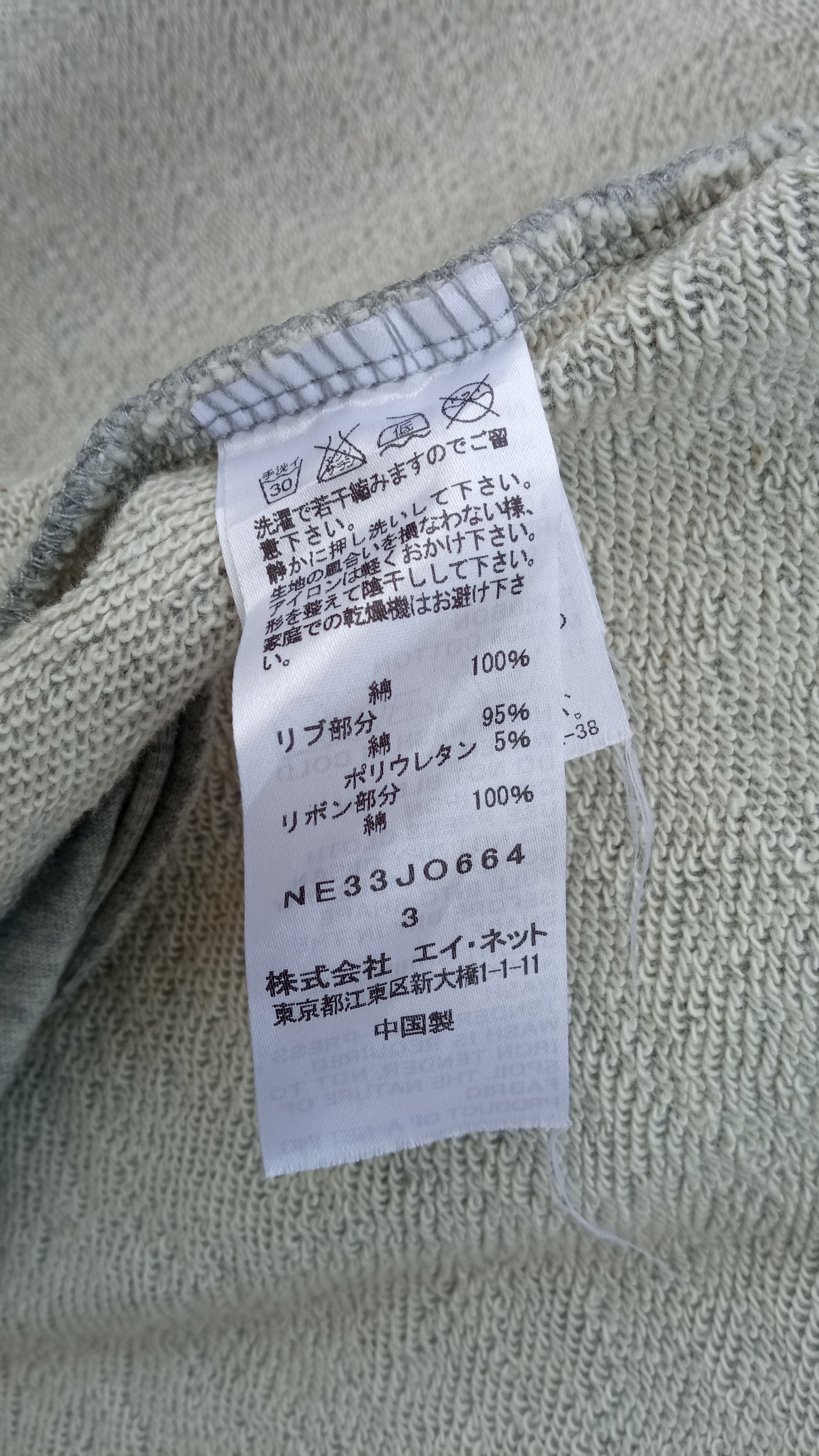 Issey Miyake × Japanese Brand × Ne-Net 🔥🔥Vintage Ne-net Issey Miyake Hoodie Jacket Size US S / EU 44-46 / 1 - 21 Thumbnail