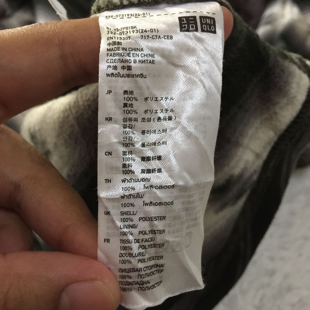 Japanese Brand × Uniqlo Polyester uniqlo button up shirt two pockets Size US L / EU 52-54 / 3 - 8 Thumbnail