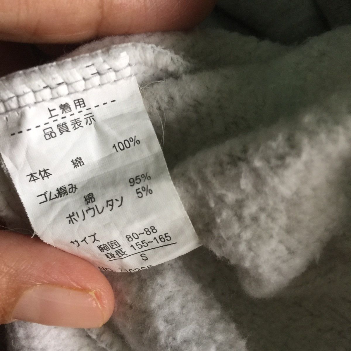 Japanese Brand IVY BROTHERS Sweatshirt With Big Logo Size US S / EU 44-46 / 1 - 5 Thumbnail