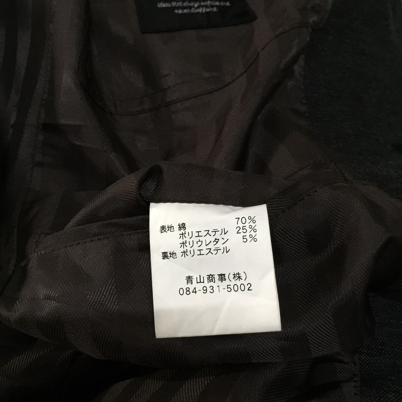 Japanese Brand Vintage Sissy By Kansai Yamamoto Blazer/Coat Size US S / EU 44-46 / 1 - 8 Thumbnail