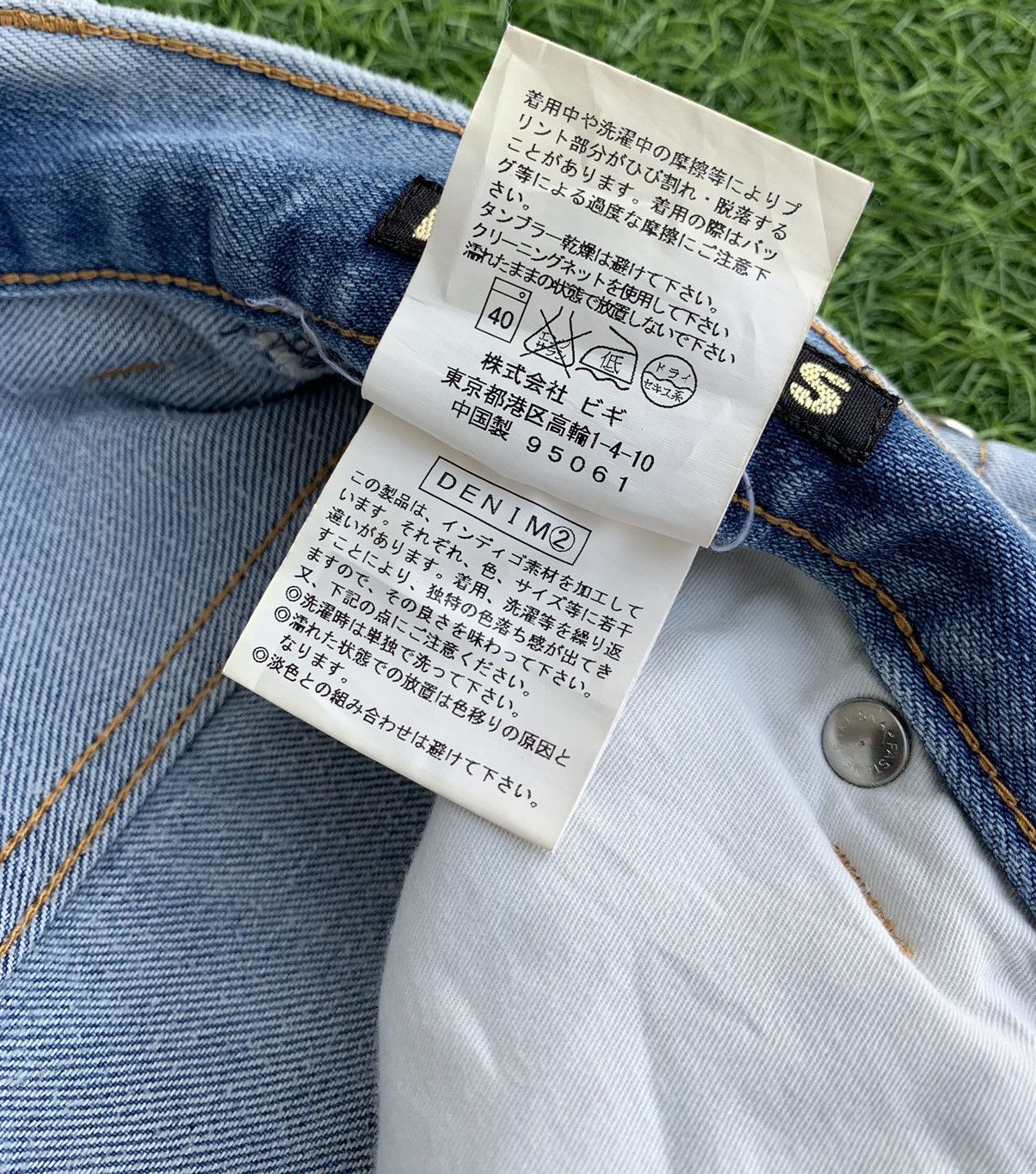 Frapbois Japanese Brand Frapbois X Paul Klee Baggie Jeans Size US 31 - 15 Thumbnail