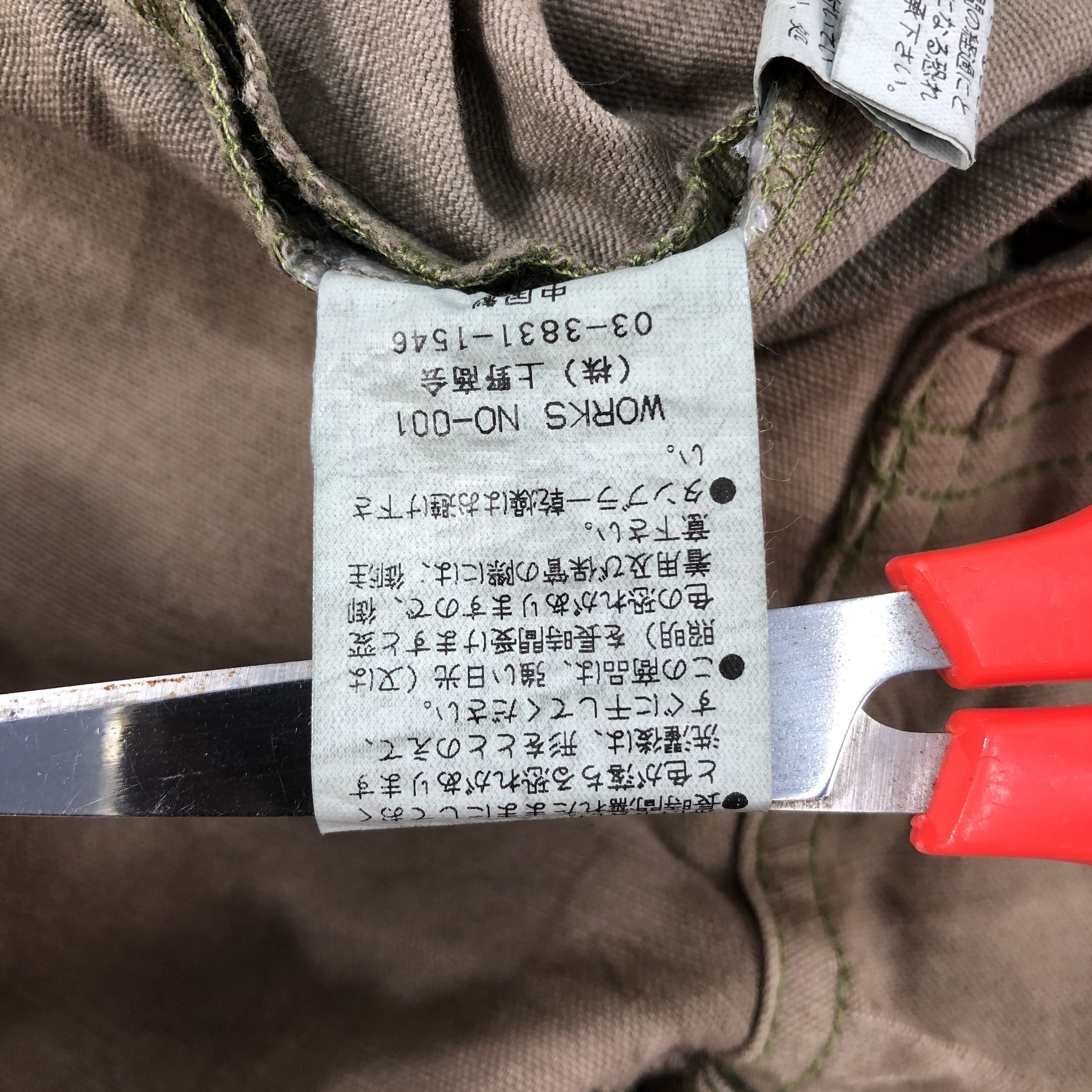 Avirex × Japanese Brand Avirex Camo Cargo Pants Utility Tactical Trousers -J1941 Size US 30 / EU 46 - 13 Thumbnail