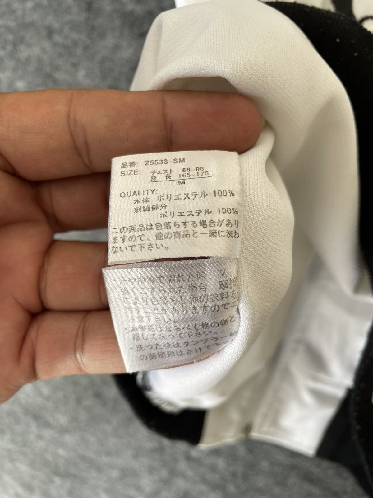 JAPANESE SUKAJAN JACKET