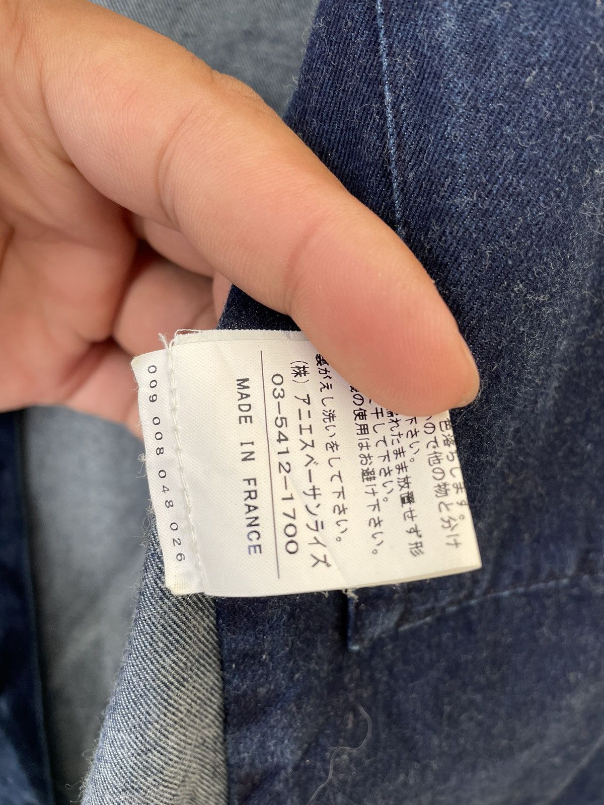 agnes b. AGNES B DENIM JACKET Size US M / EU 48-50 / 2 - 10 Thumbnail