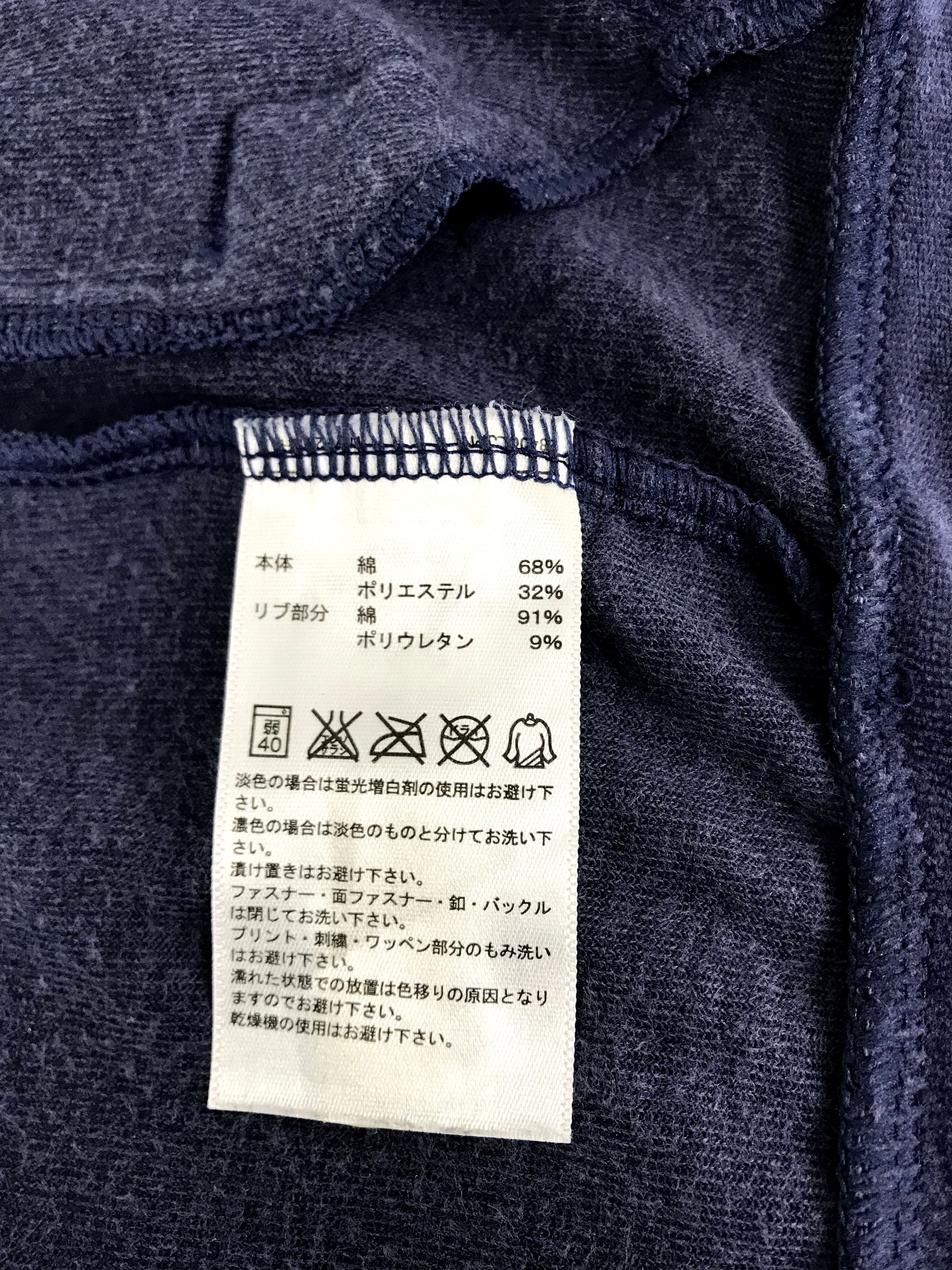 Adidas Vintage Style Adidas Neo Fleece Sweatshirt Jacket Size US M / EU 48-50 / 2 - 8 Thumbnail