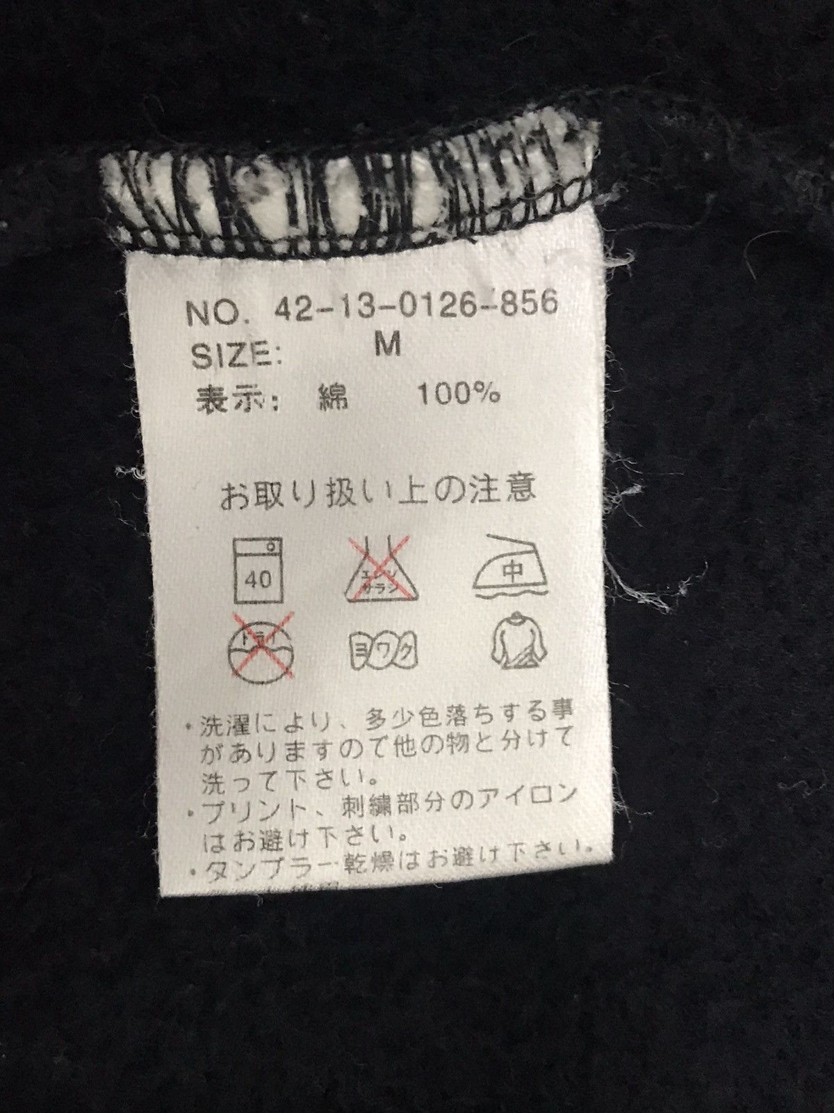 Beams Plus BEAMS PLUS Multi-Pocket Hooded Heavy Sweatshirt Size US M / EU 48-50 / 2 - 6 Thumbnail