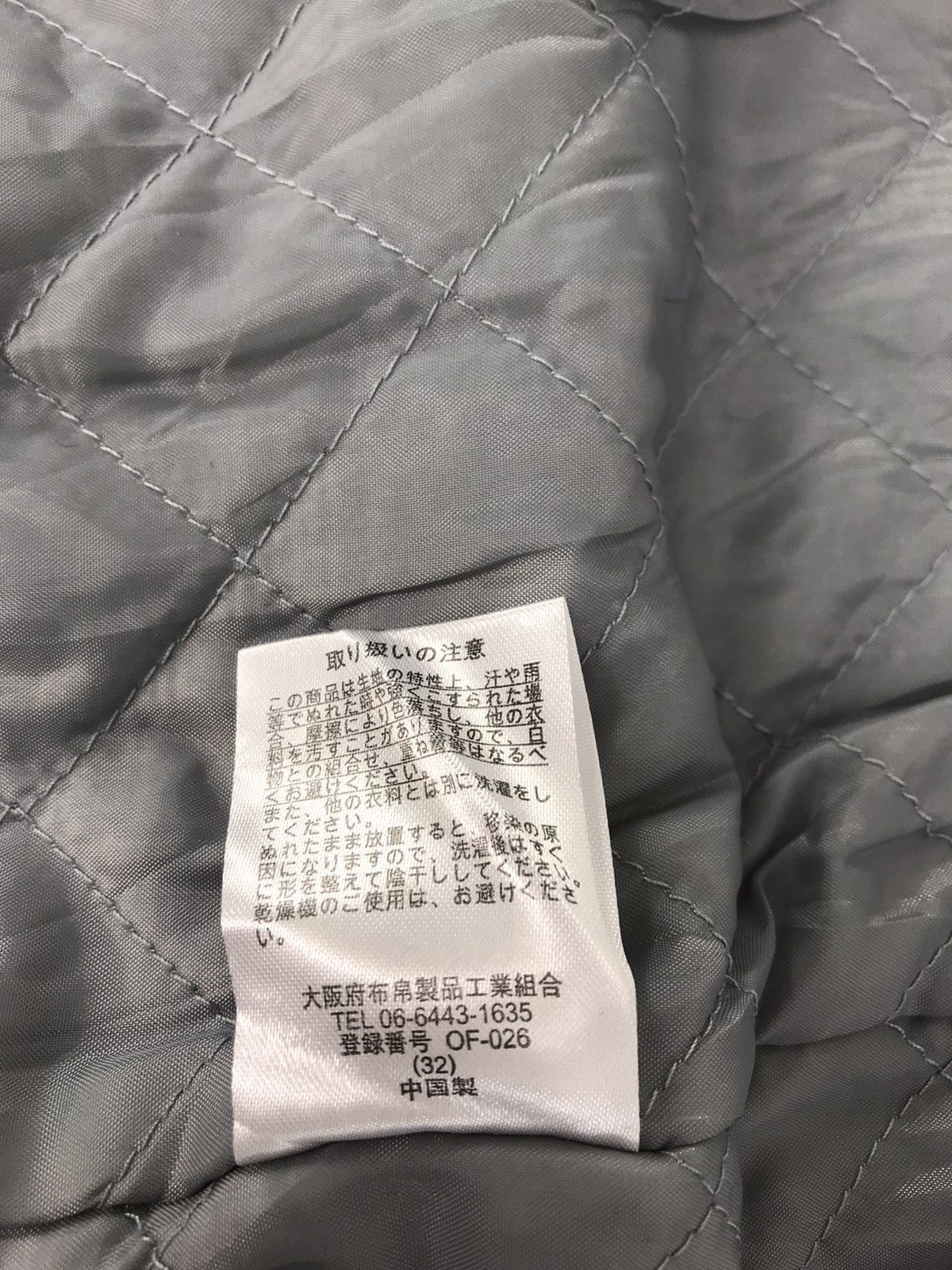 Japanese Brand Vintage Varsity Jacket Ciaopanic Japanese Fashion Brand Size US S / EU 44-46 / 1 - 7 Thumbnail