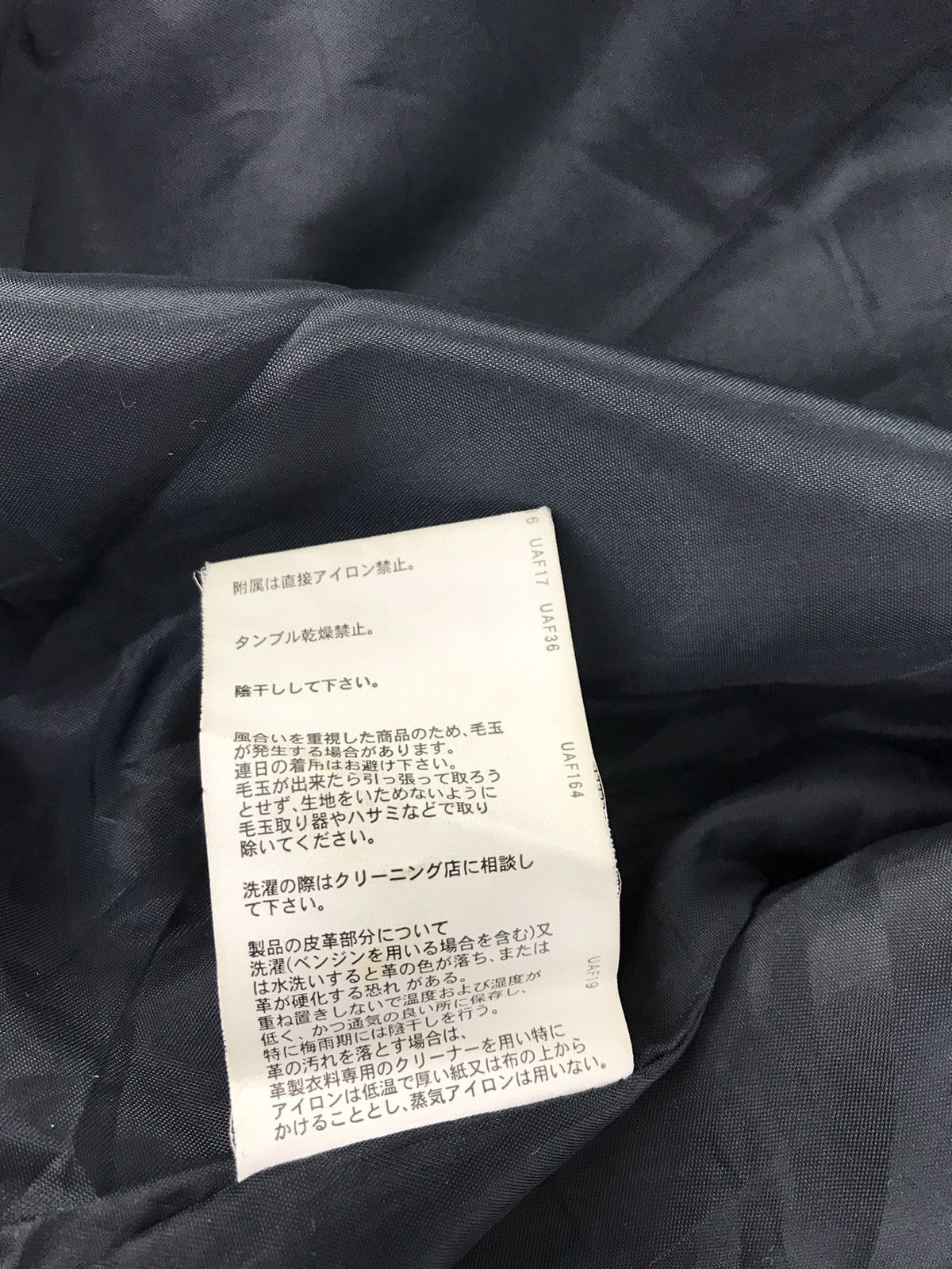 Japanese Brand Coen Tokyo Varsity Jacket Sportswear College Size US M / EU 48-50 / 2 - 8 Thumbnail