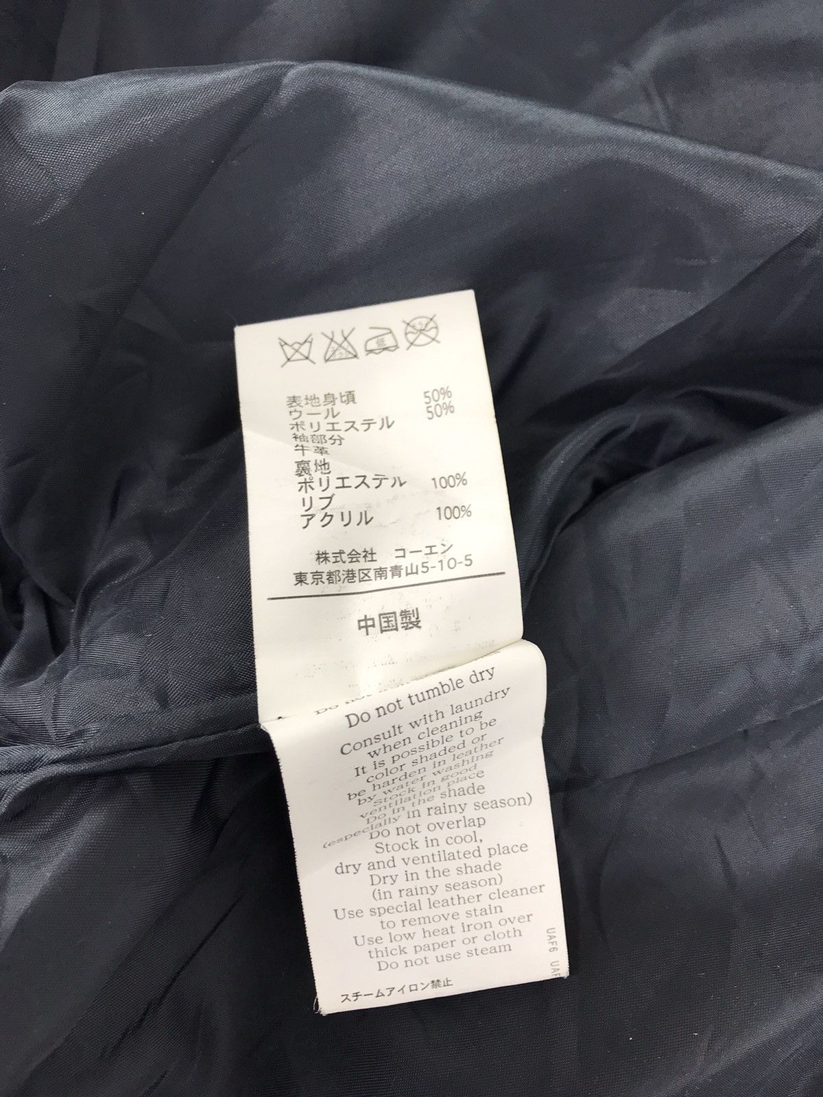 Japanese Brand Coen Tokyo Varsity Jacket Sportswear College Size US M / EU 48-50 / 2 - 7 Thumbnail