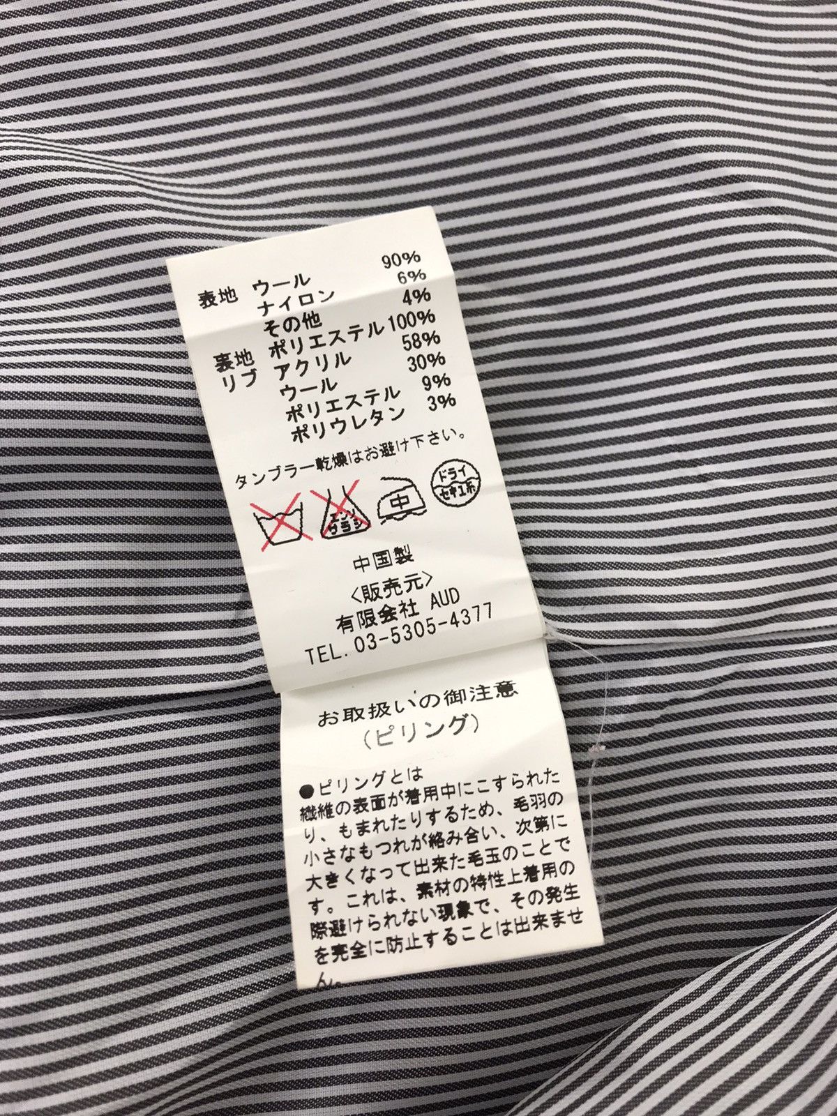 Japanese Brand Vintage Varsity Jacket Audience Japanese Brand Heavy Wool Size US M / EU 48-50 / 2 - 6 Thumbnail