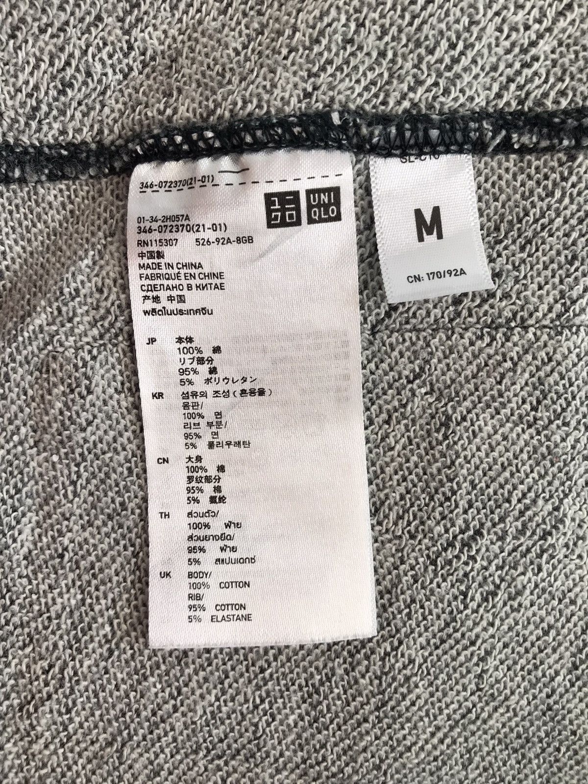 Undercover × Uniqlo Undercover X Uniqlo Green Diamond Zip Up Sweatshirt Hoodie Size US S / EU 44-46 / 1 - 10 Thumbnail
