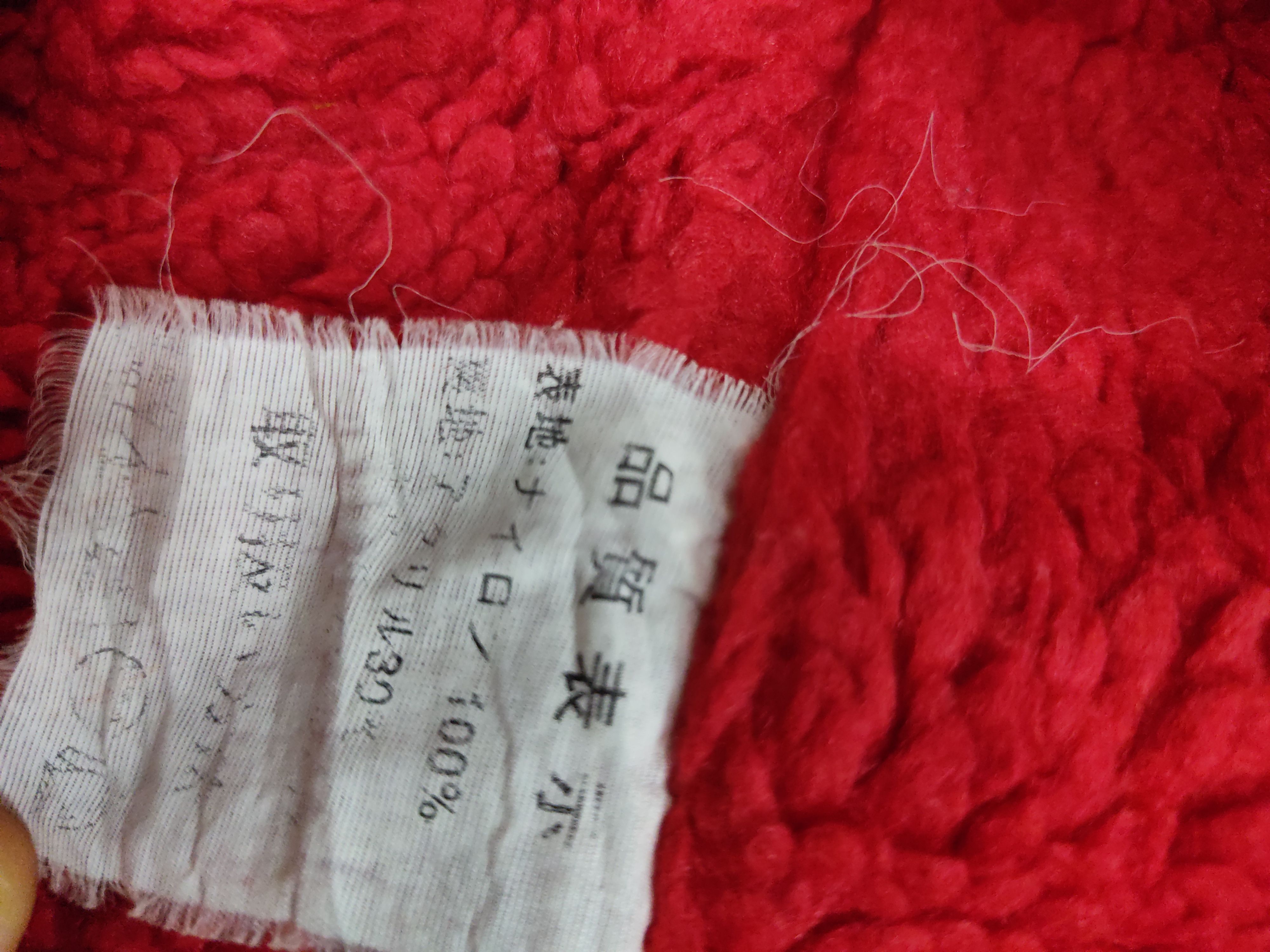 Japanese Brand Japan National Team Parka Jacket Soccer Sherpa Inner Size US M / EU 48-50 / 2 - 5 Thumbnail