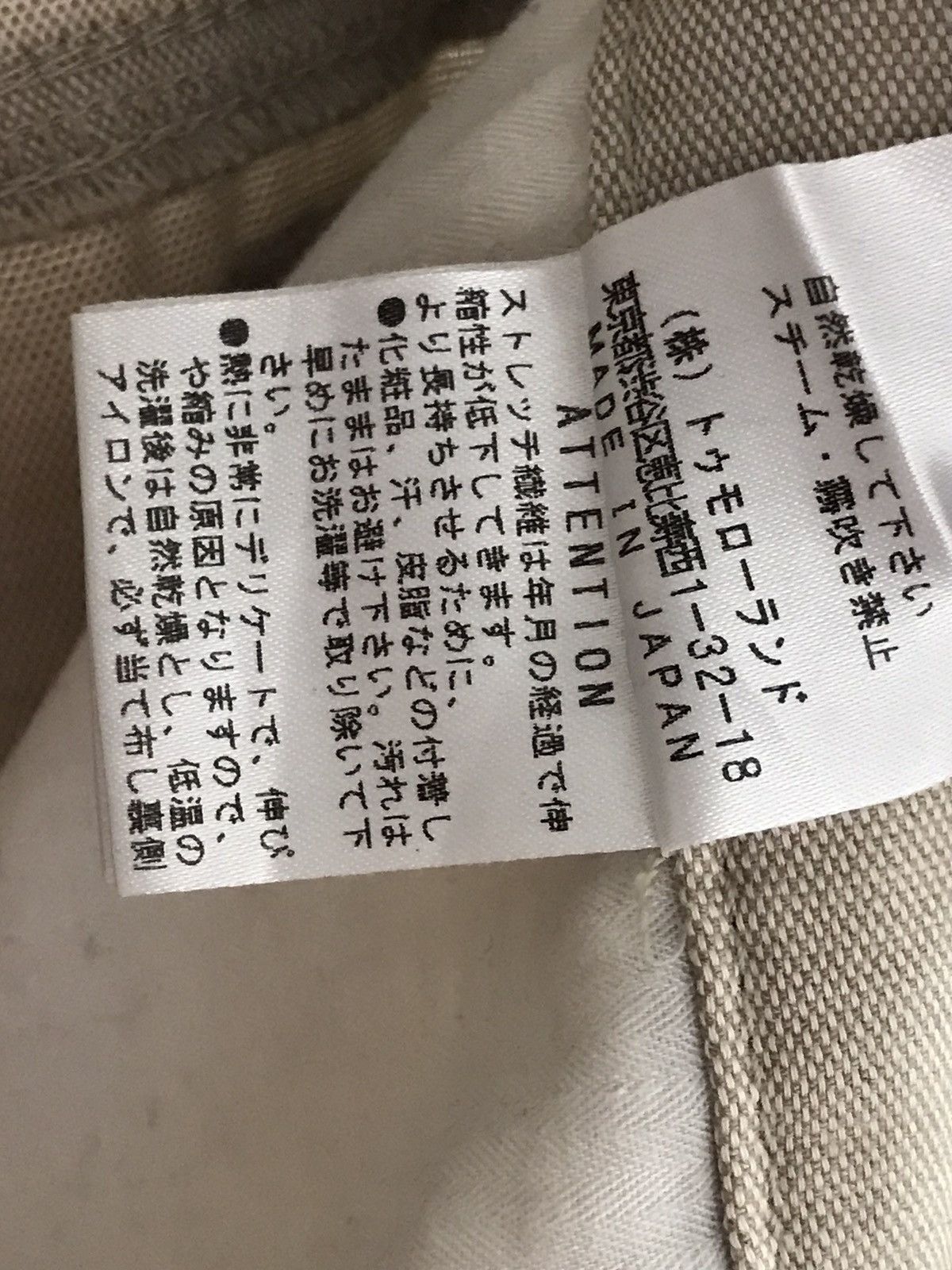 Japanese Brand TOMORROWLAND Linen Trousers Jeans Style Size US 30 / EU 46 - 9 Thumbnail