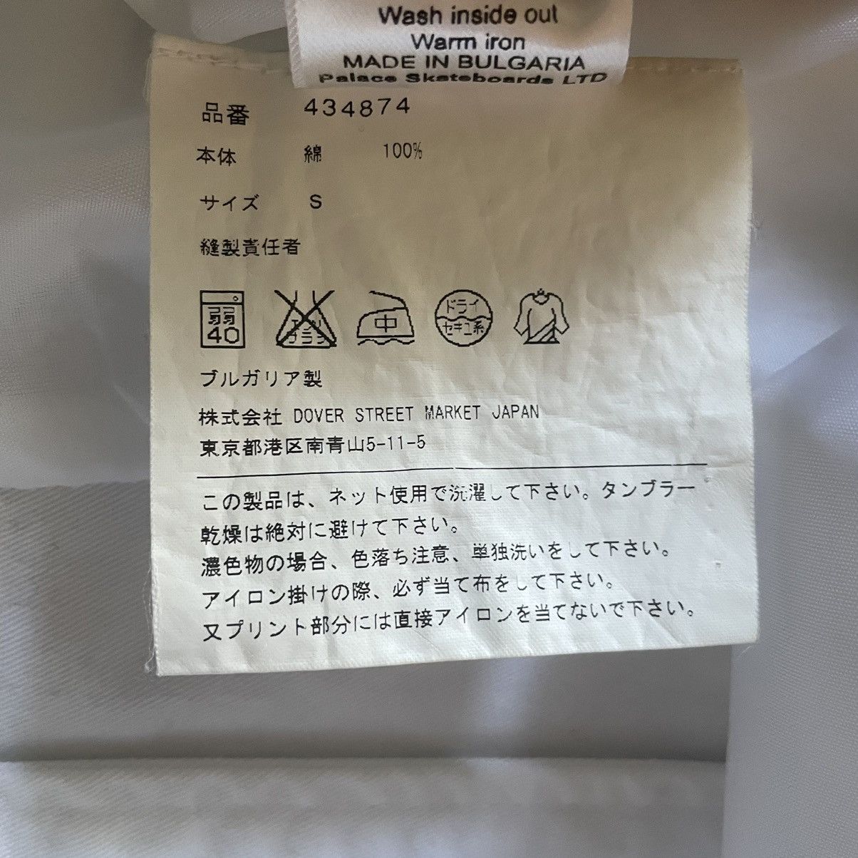 Dover Street Market × Palace Palace x DSM "Jungle" Tri-Ferg Coach Size US S / EU 44-46 / 1 - 9 Thumbnail